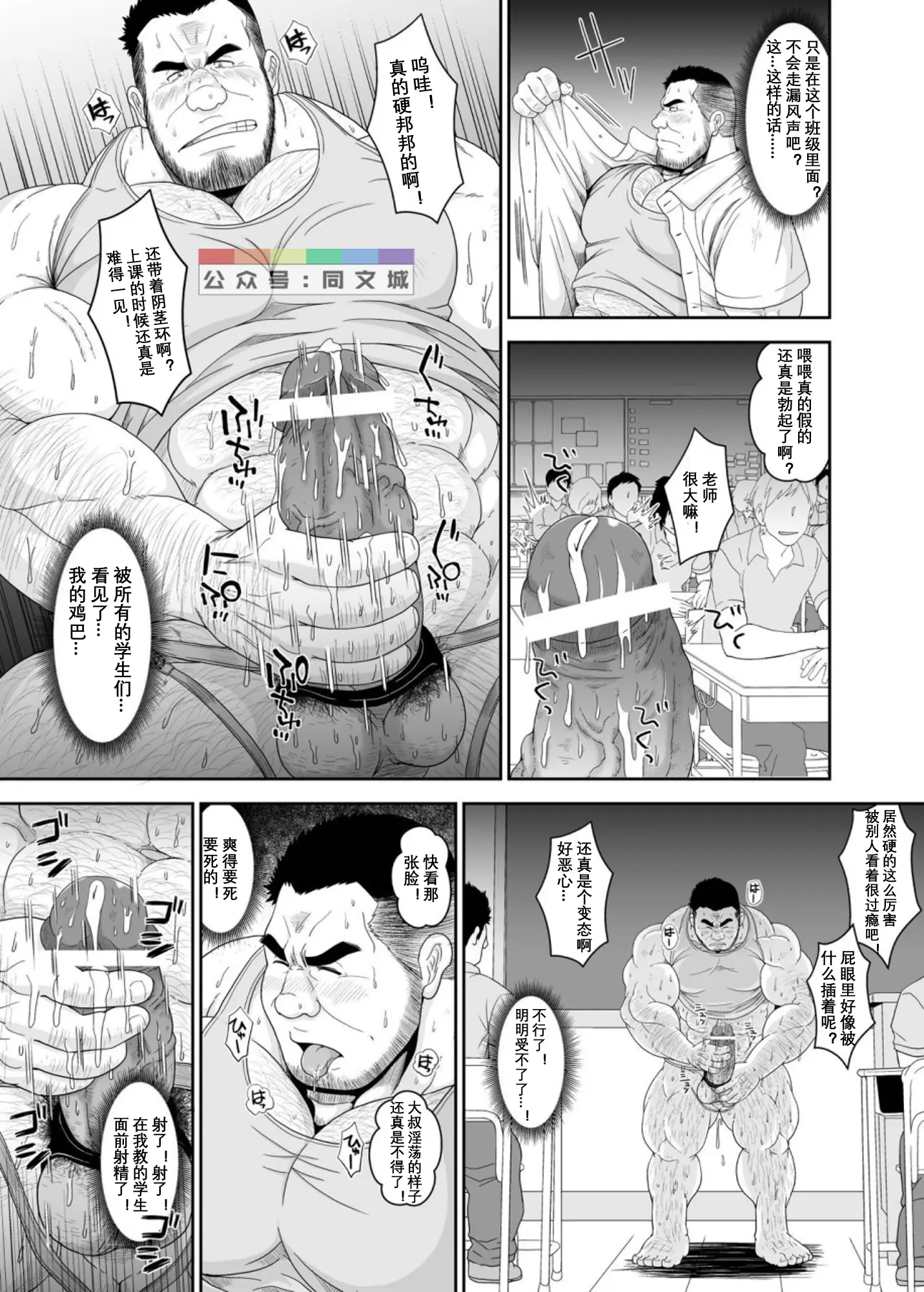 웹툰 이미지 11