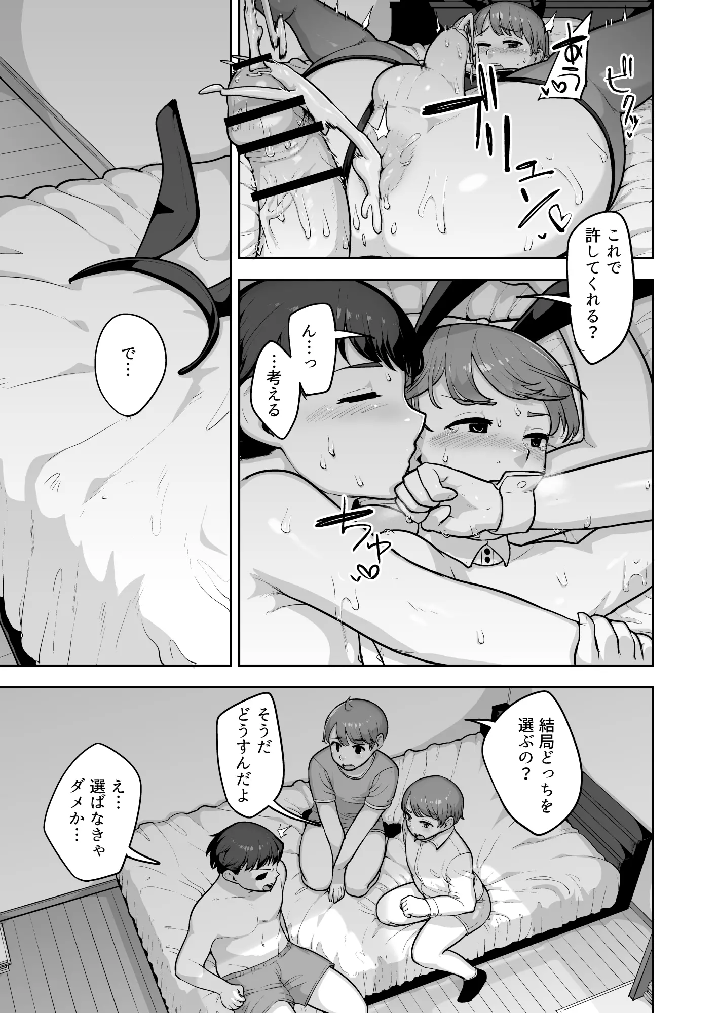 웹툰 이미지 23