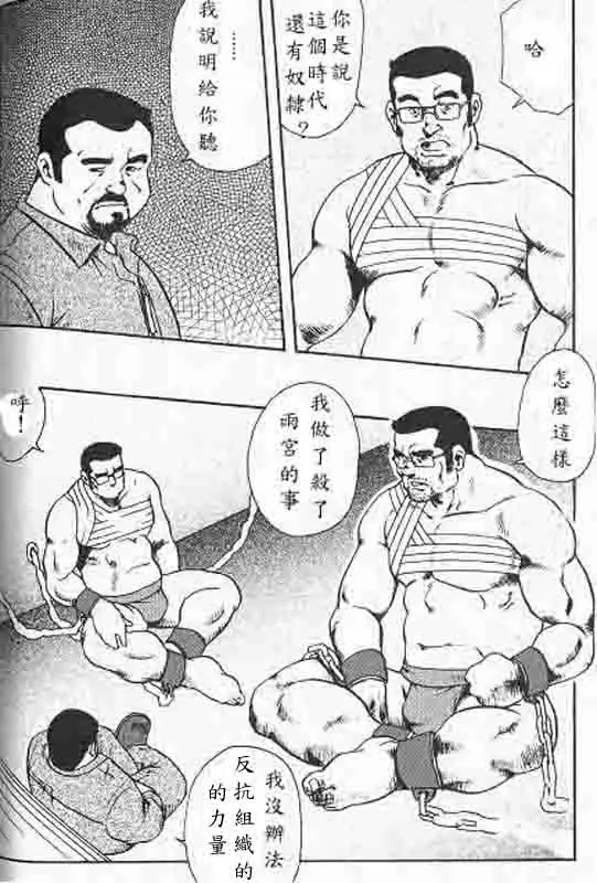 웹툰 이미지 62