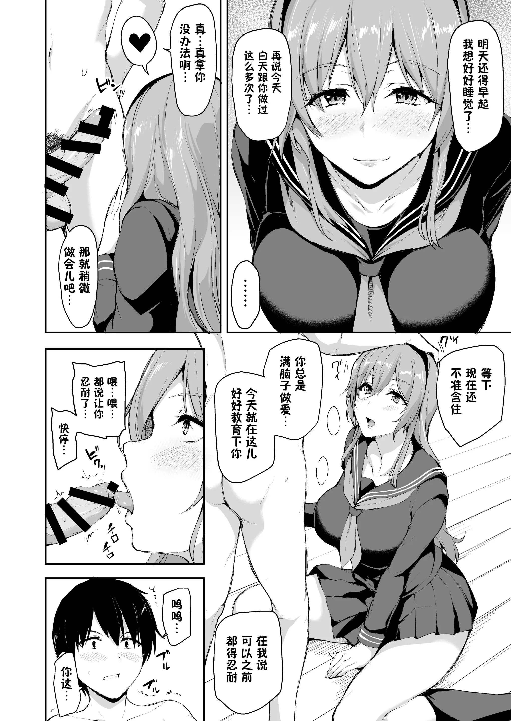 웹툰 이미지 64