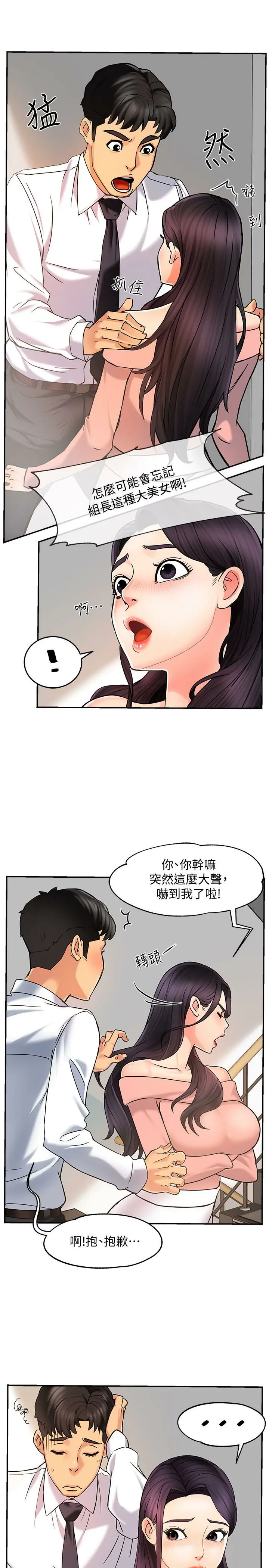 웹툰 이미지 156