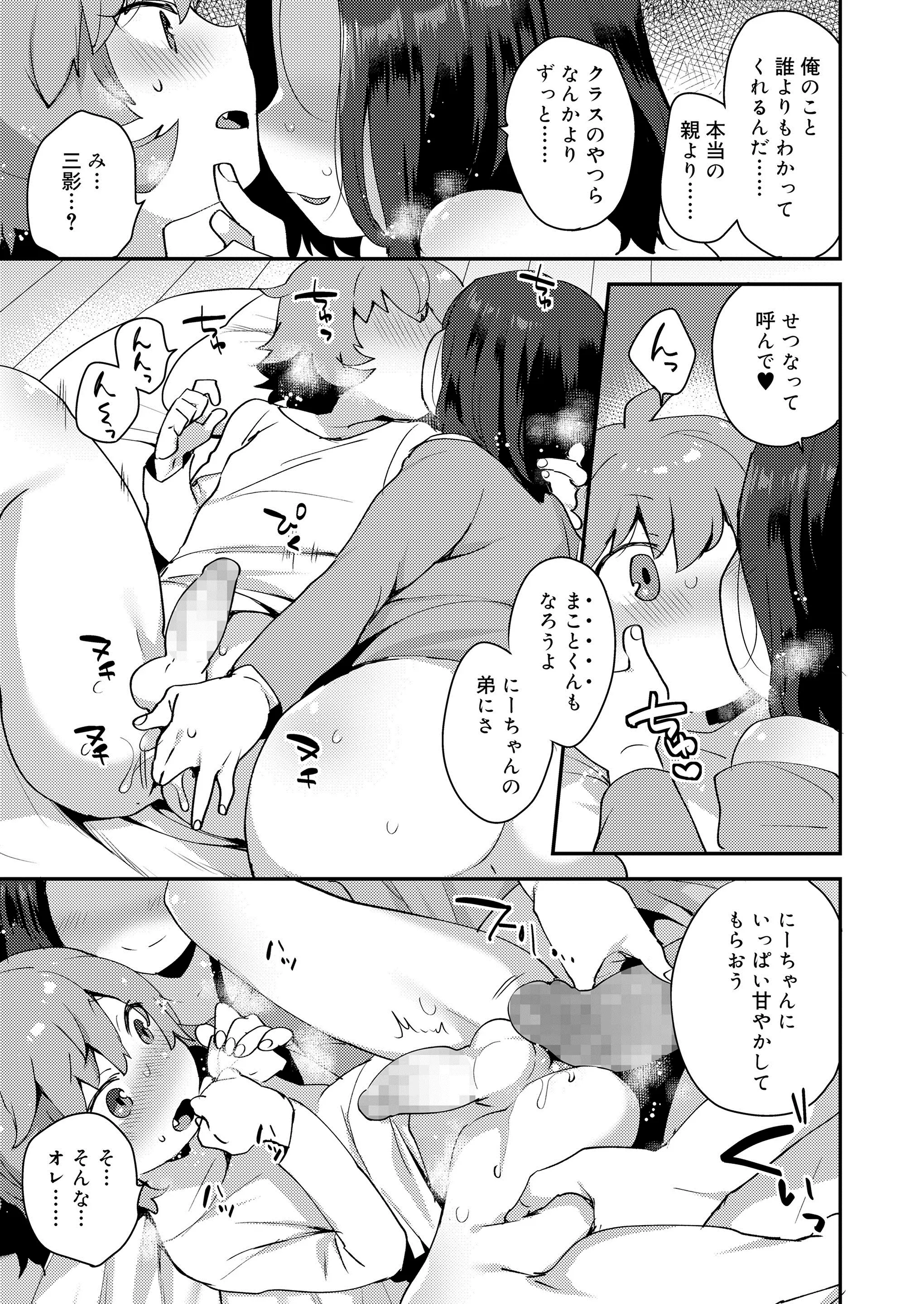 웹툰 이미지 56