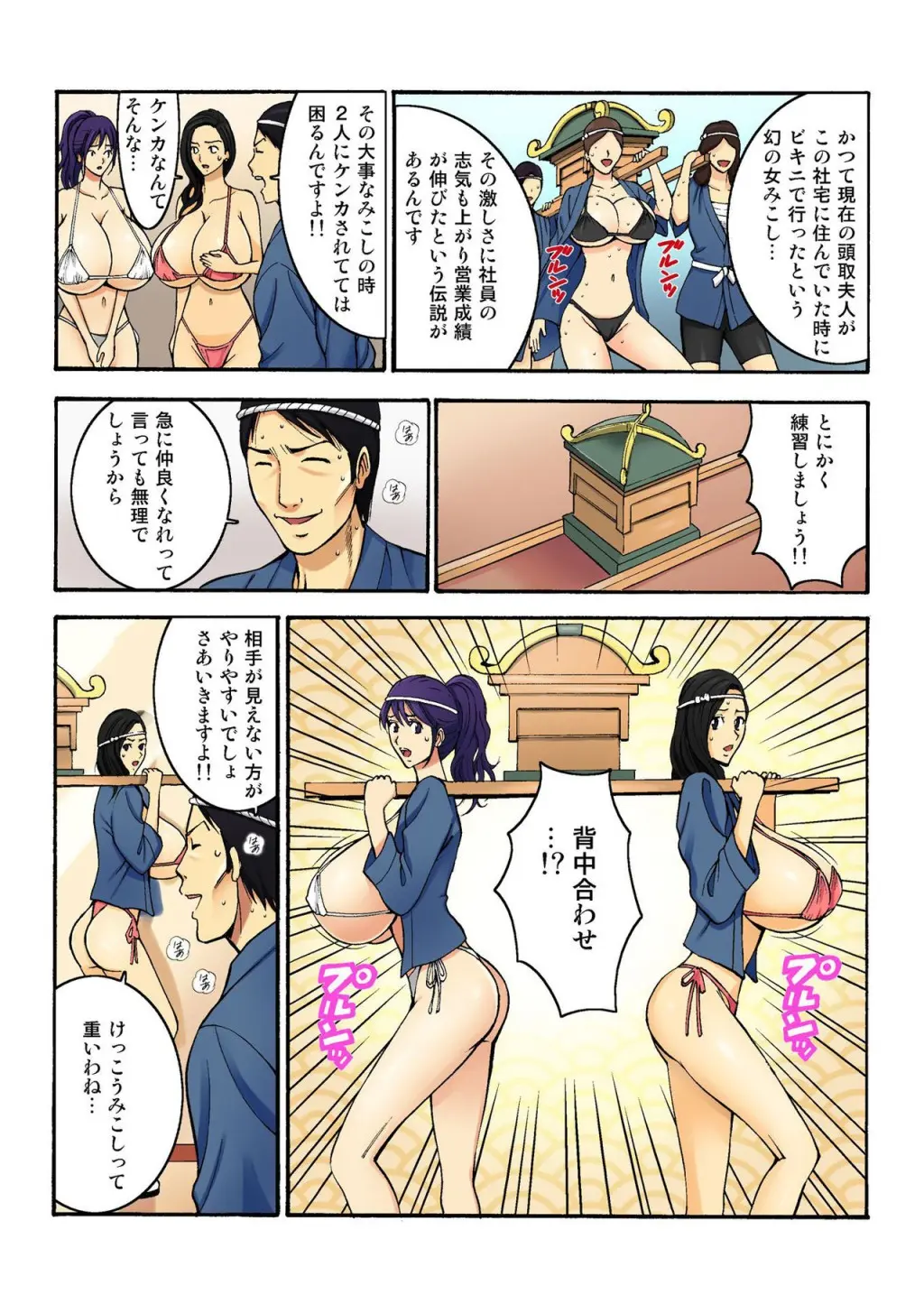 웹툰 이미지 355