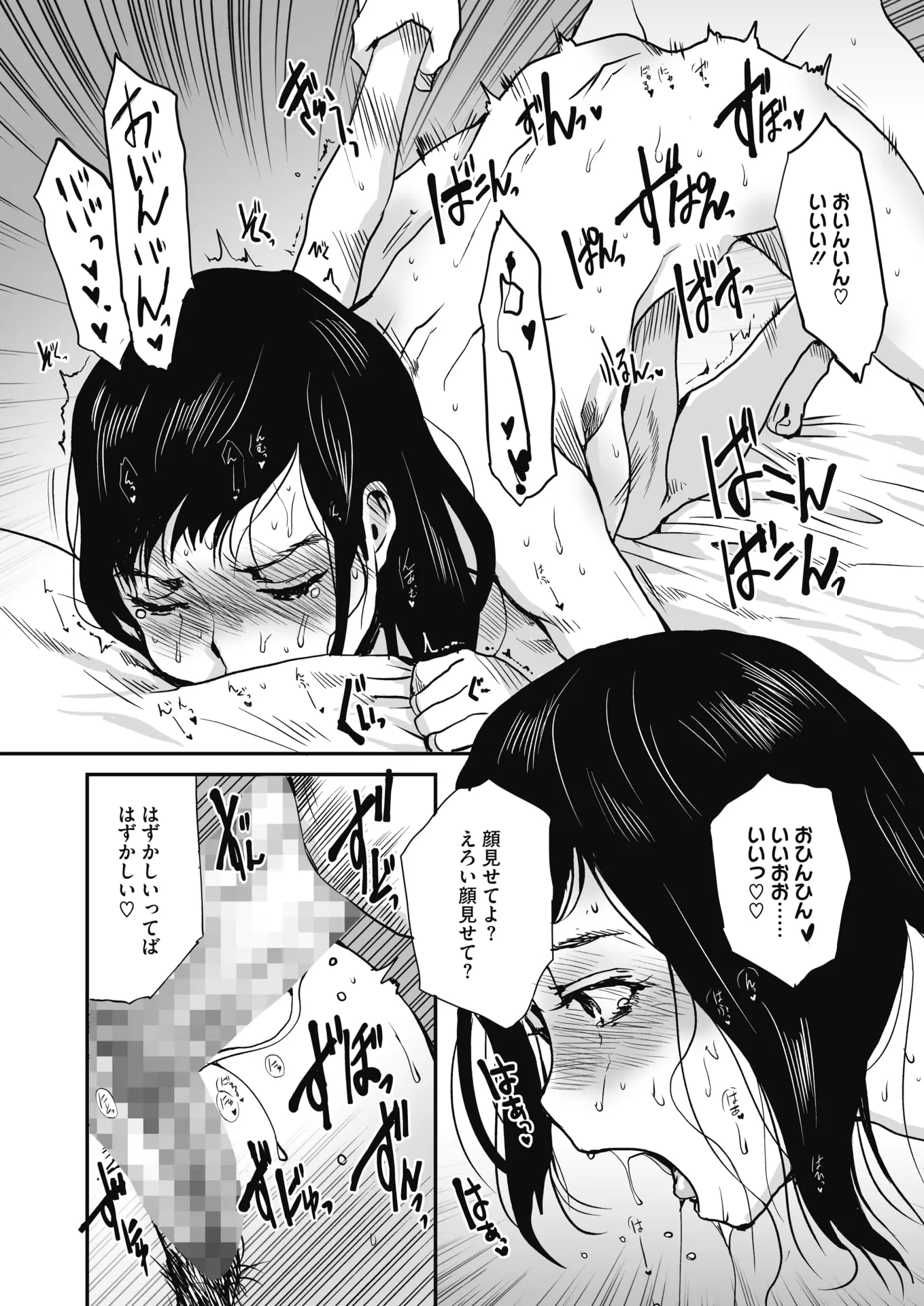 웹툰 이미지 125