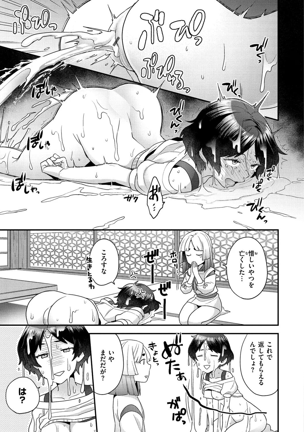 웹툰 이미지 128