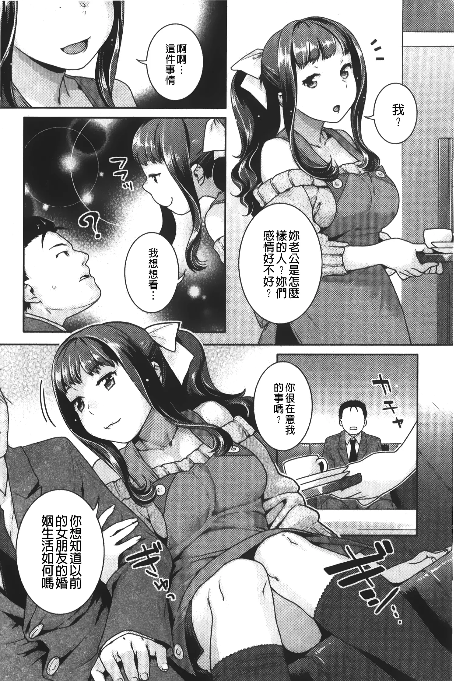 웹툰 이미지 139