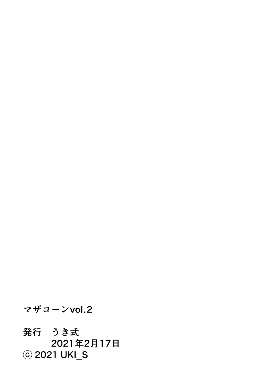 웹툰 이미지 71