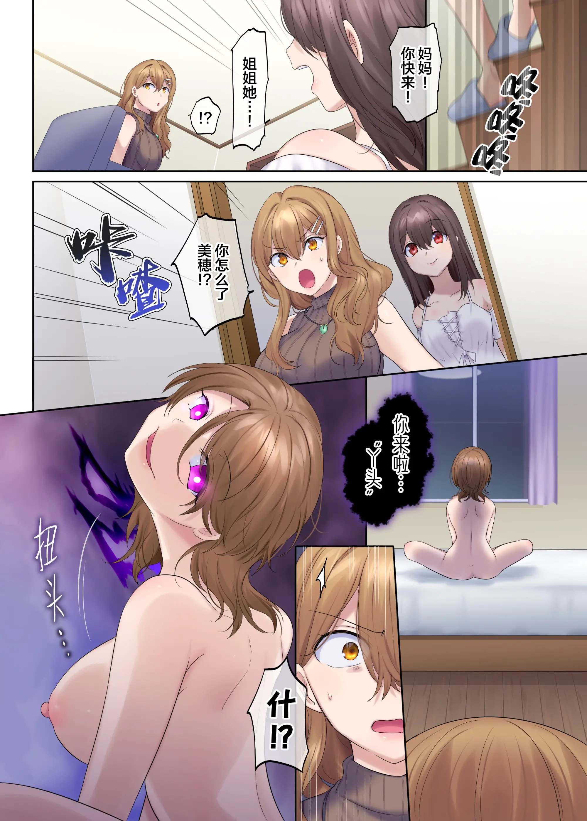 웹툰 이미지 31