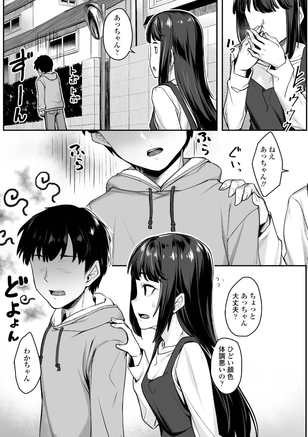 웹툰 이미지 100