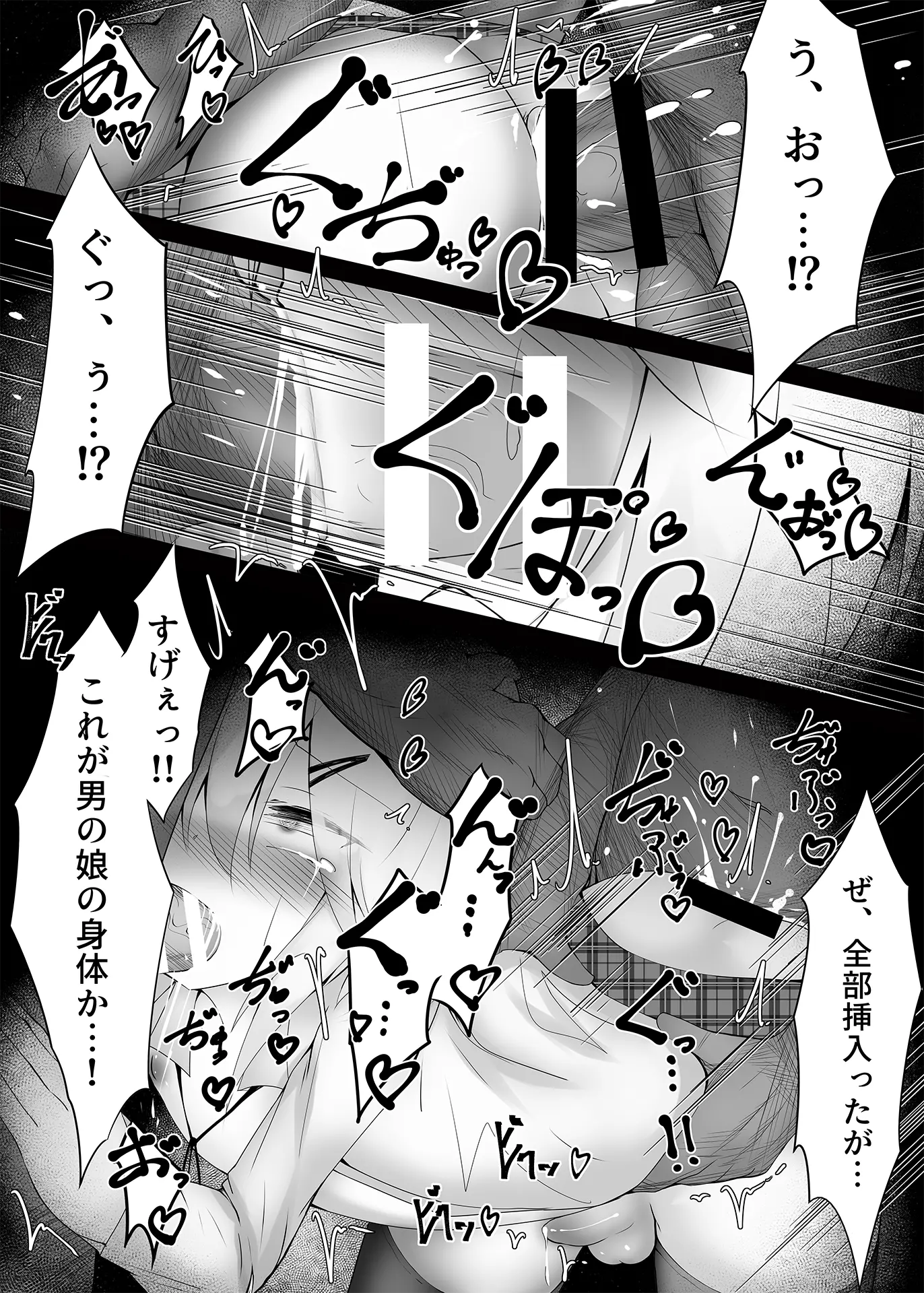 웹툰 이미지 13