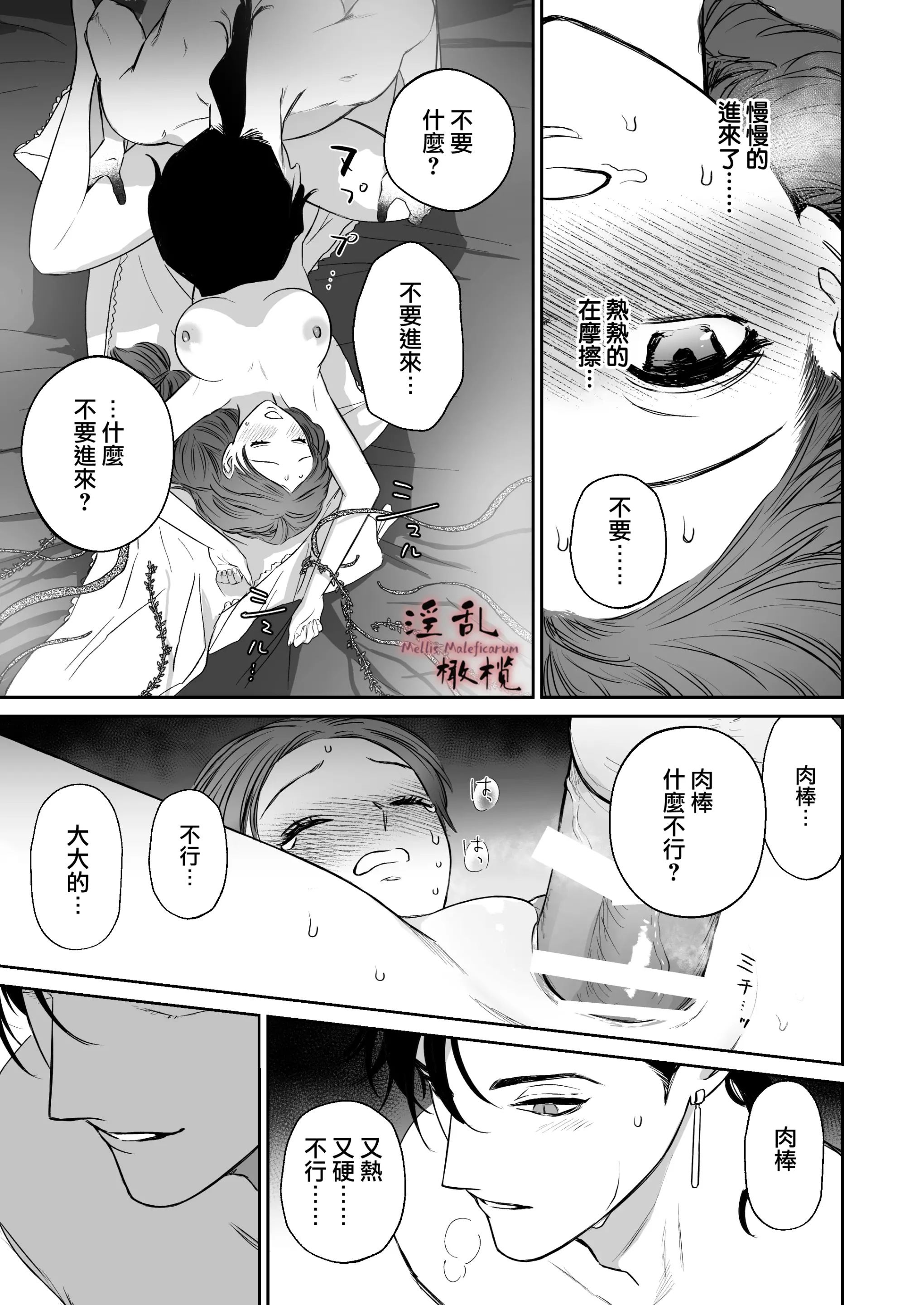 웹툰 이미지 48