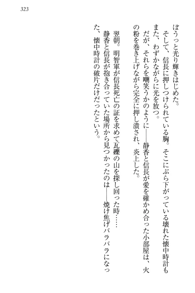 웹툰 이미지 332