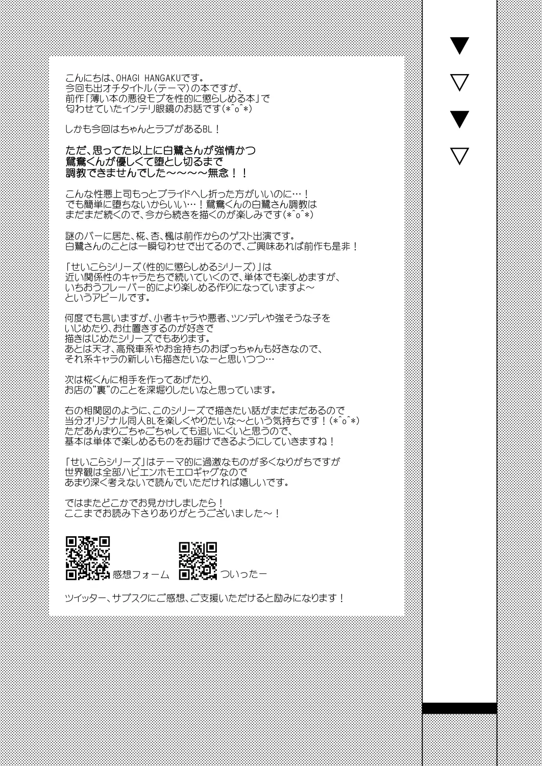 웹툰 이미지 47