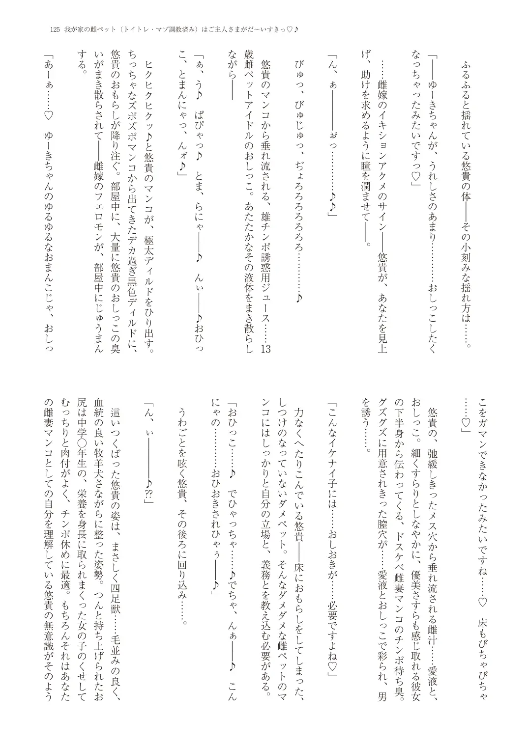 웹툰 이미지 127