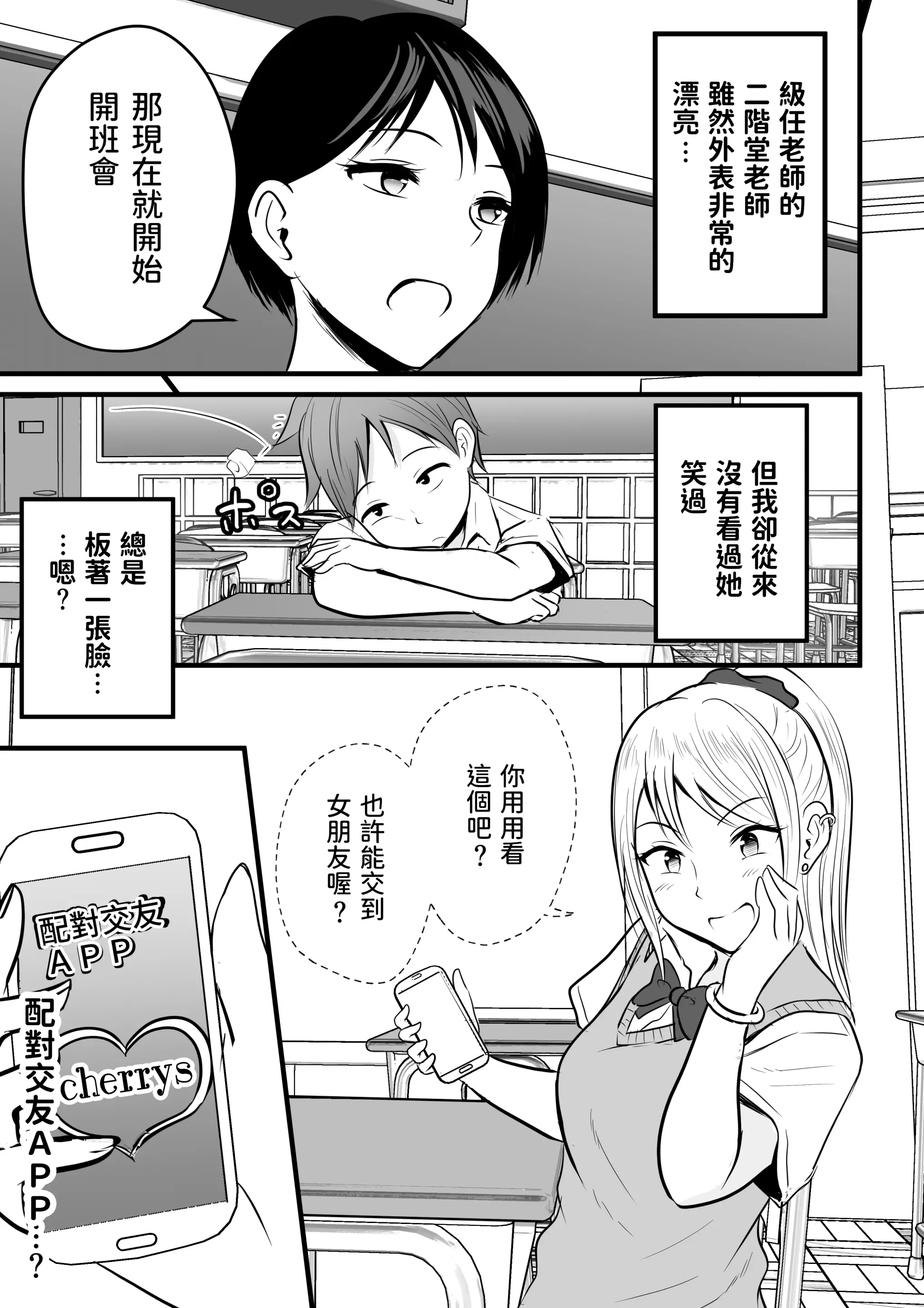 웹툰 이미지 5