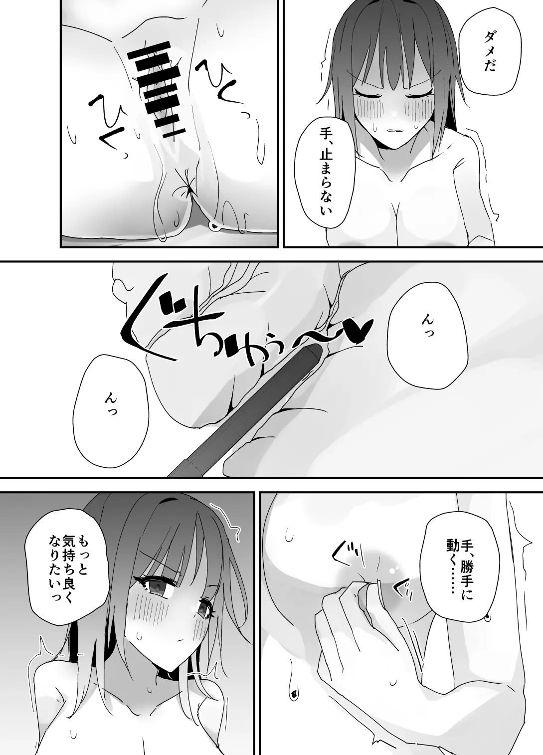 웹툰 이미지 19