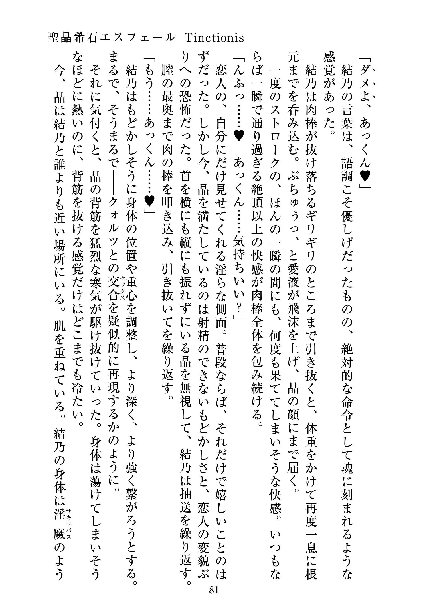 웹툰 이미지 81