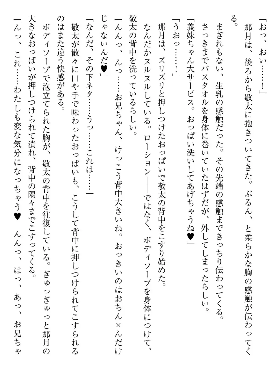 웹툰 이미지 109