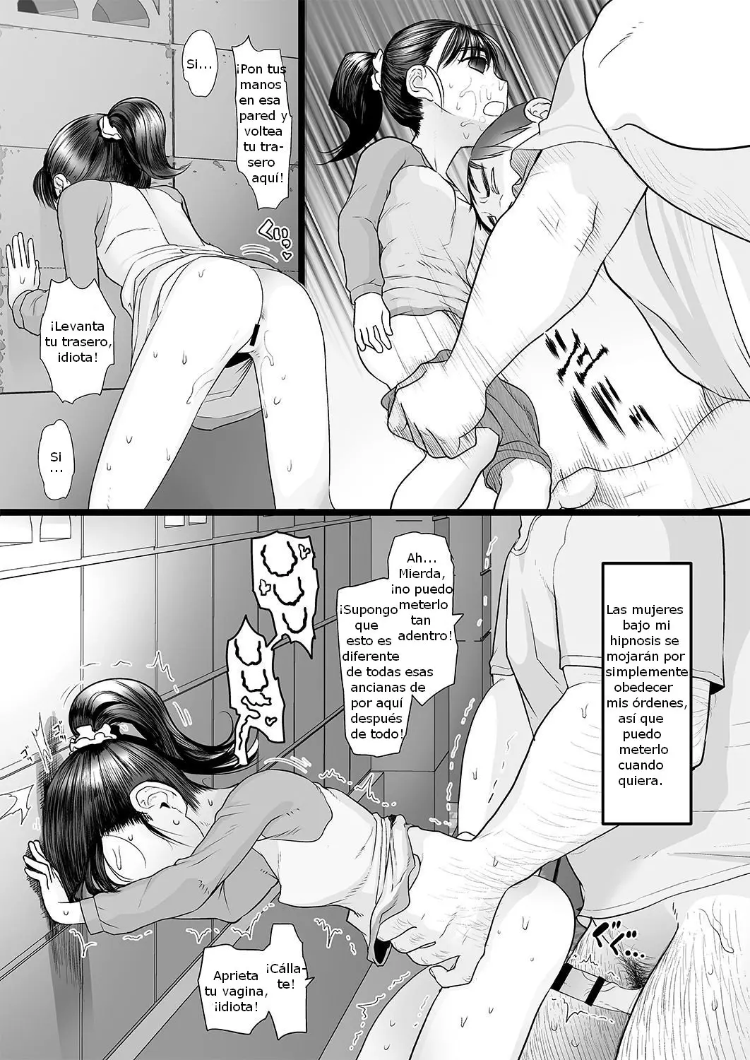 웹툰 이미지 6