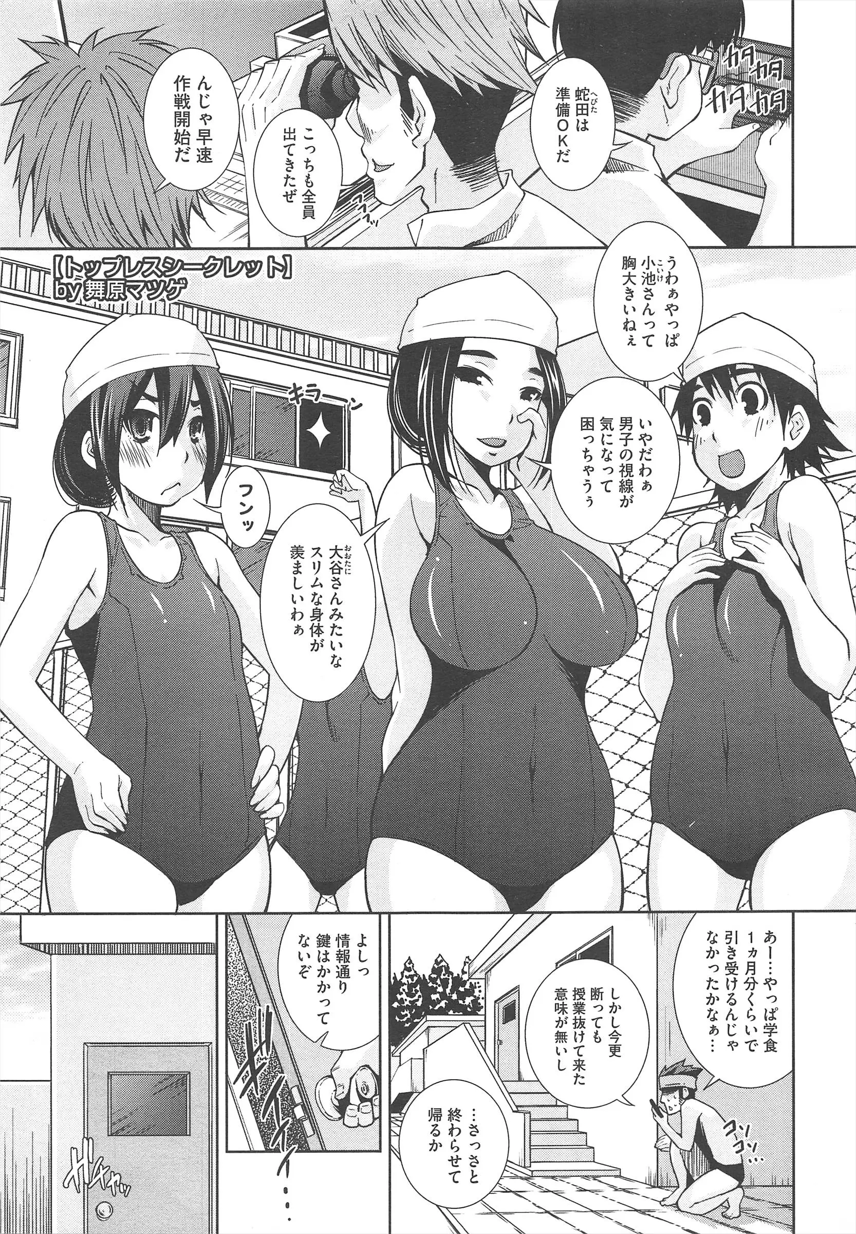 웹툰 이미지 86