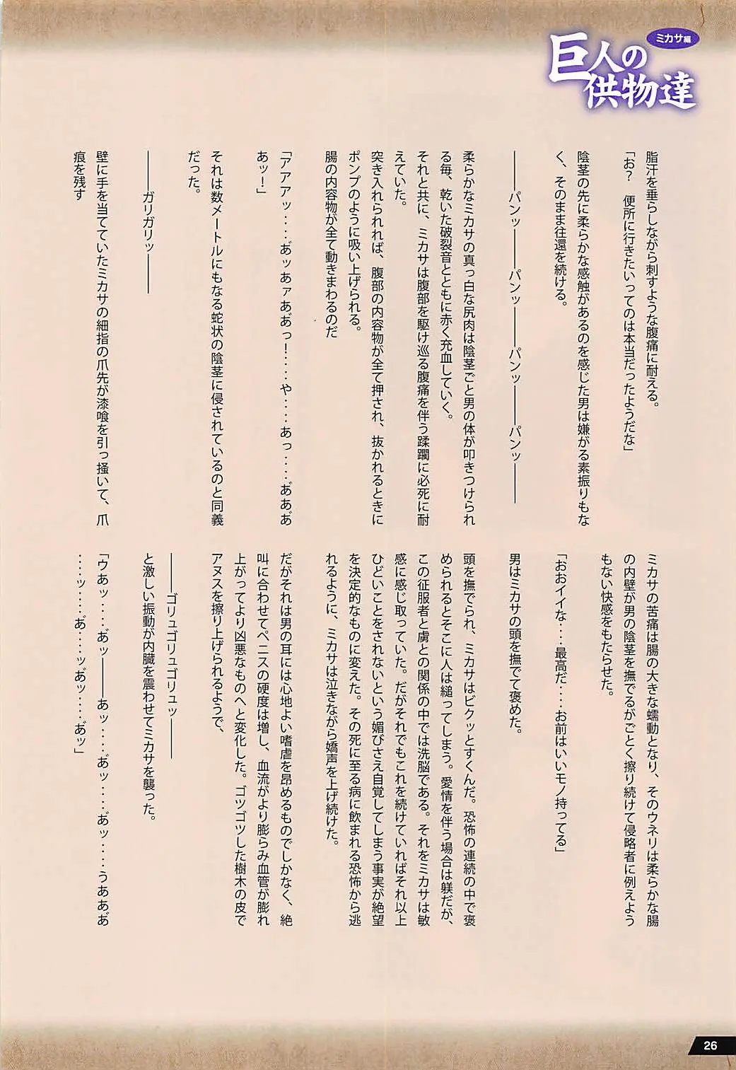 웹툰 이미지 24