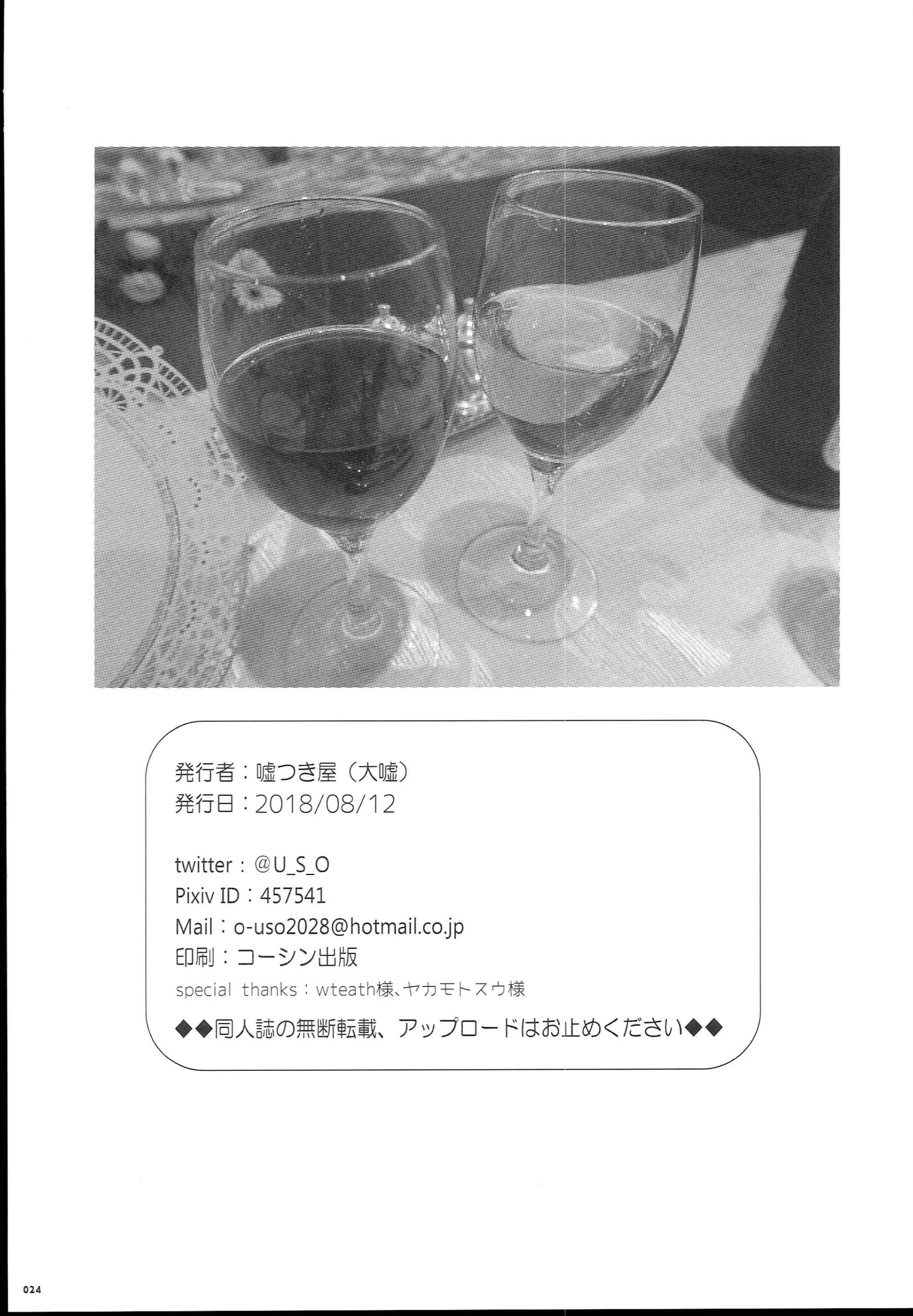 웹툰 이미지 23