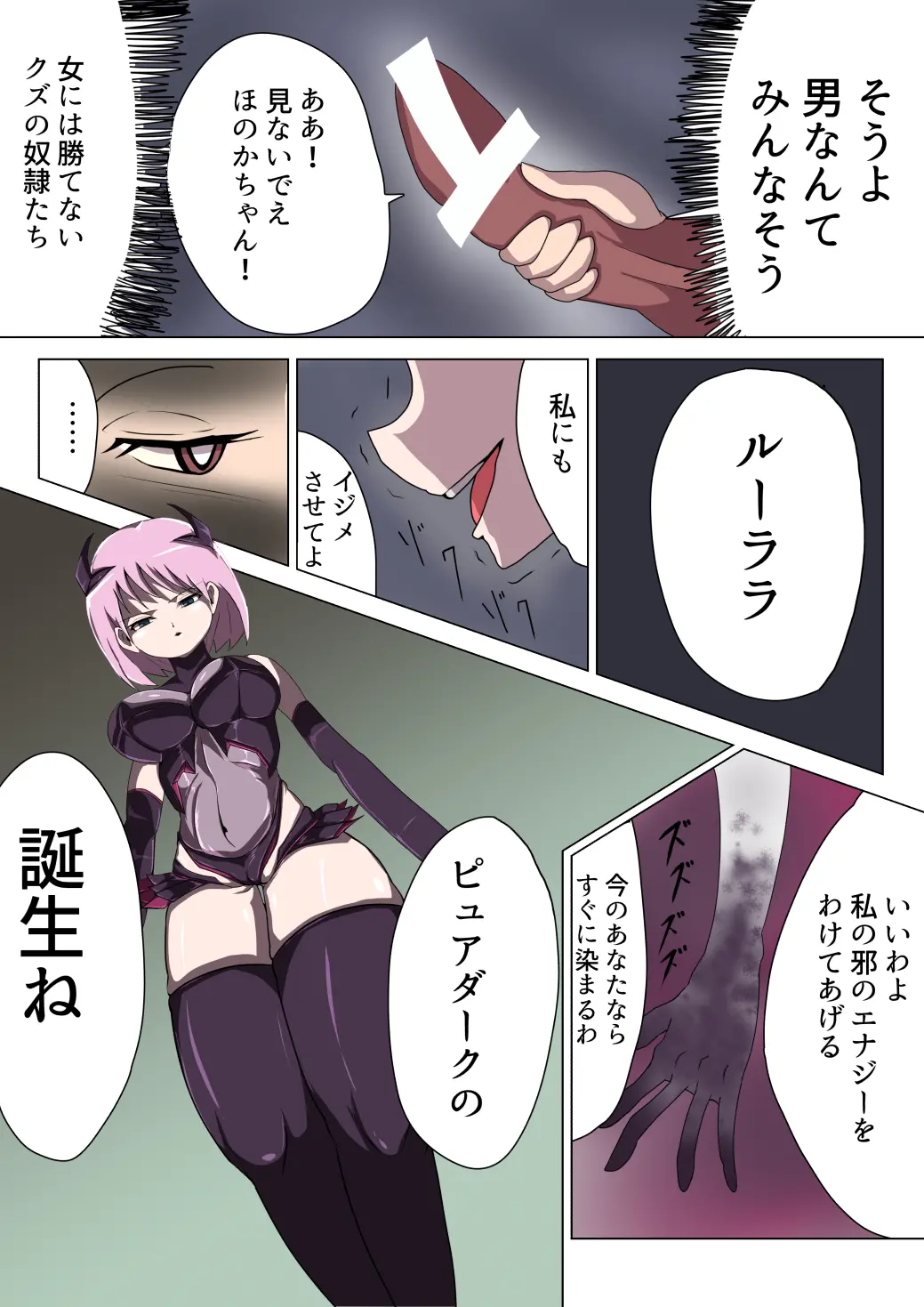 웹툰 이미지 26