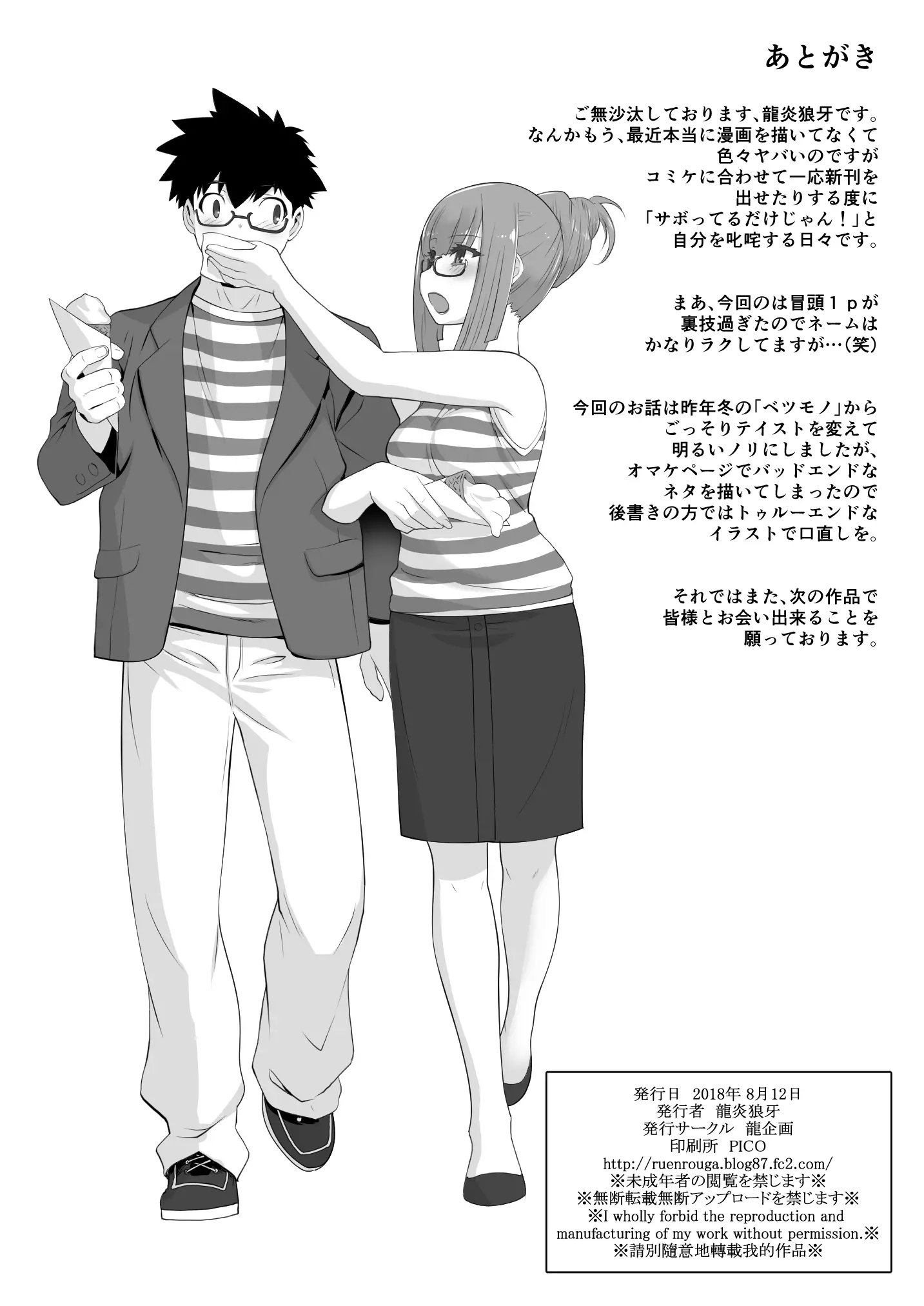 웹툰 이미지 28