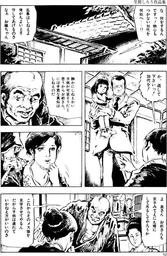 웹툰 이미지 20
