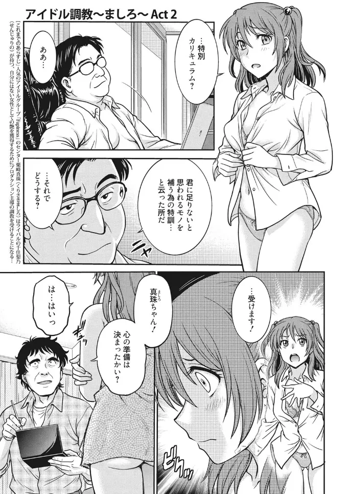웹툰 이미지 114