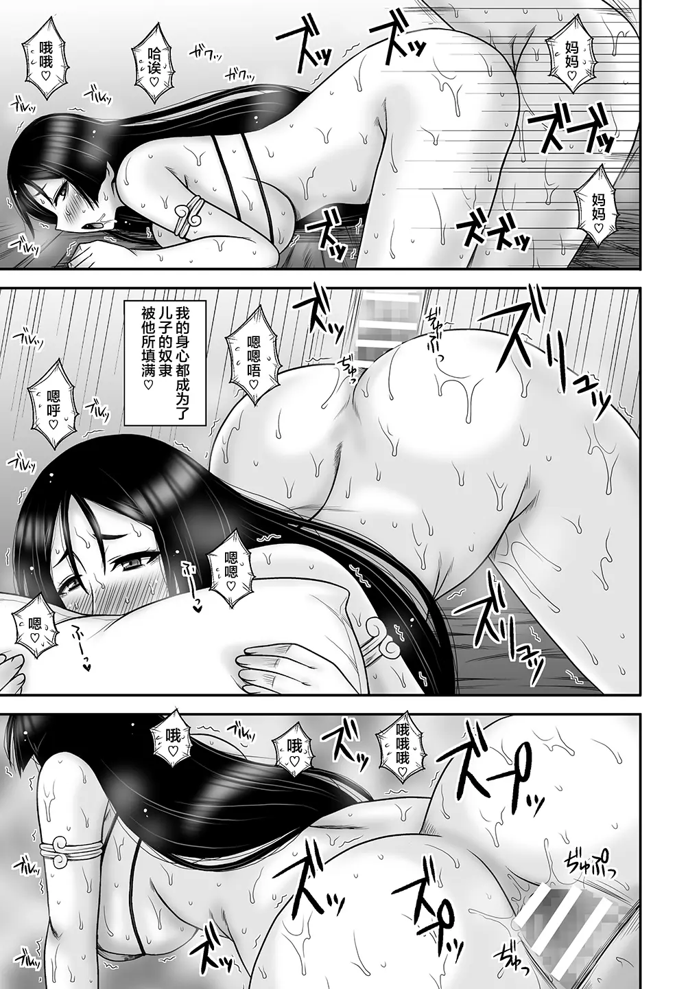 웹툰 이미지 16