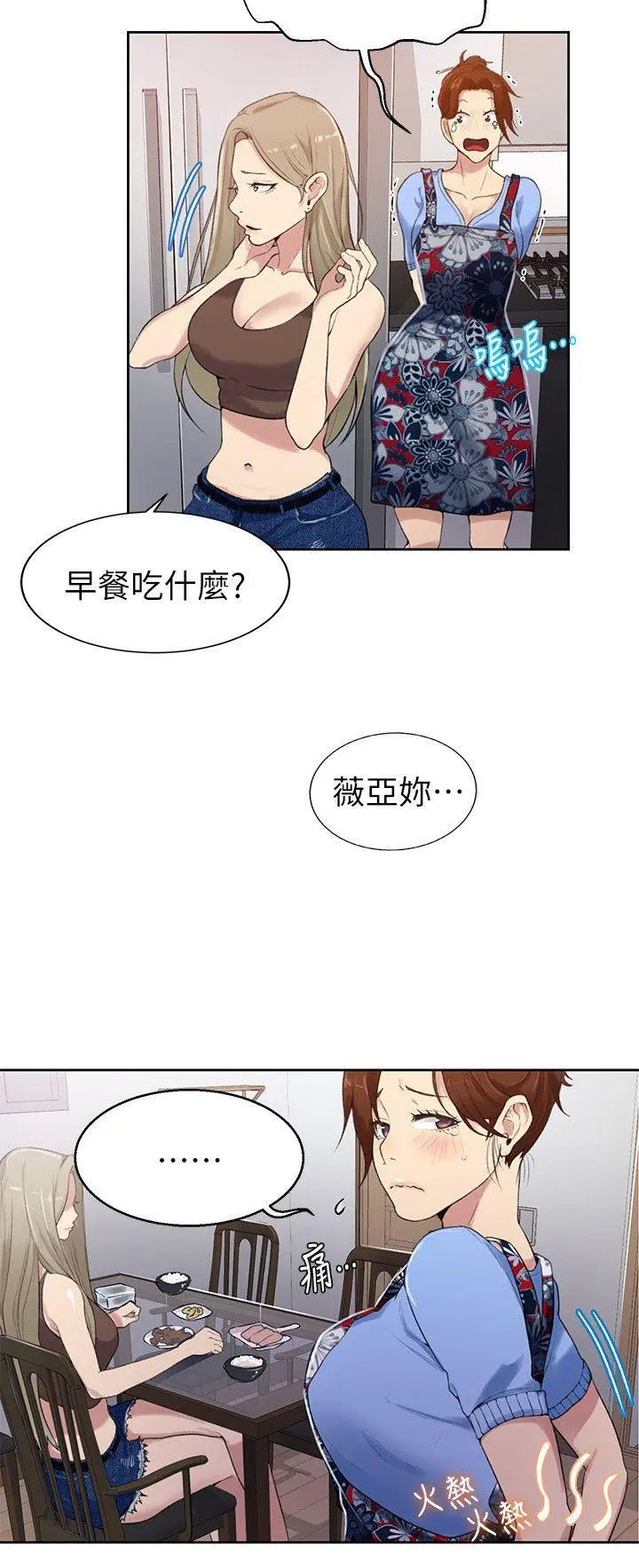 웹툰 이미지 75