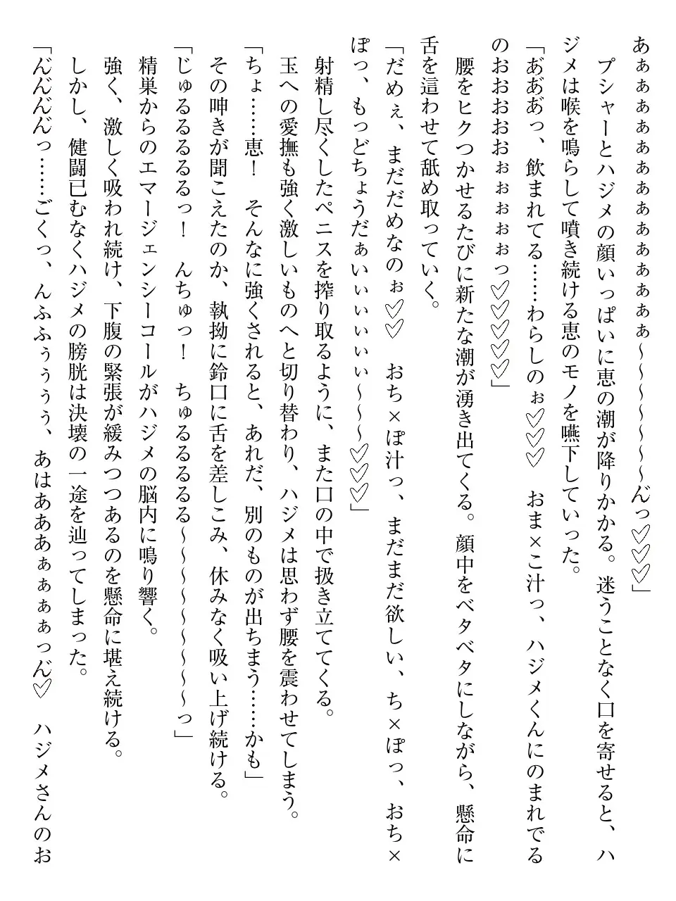 웹툰 이미지 172