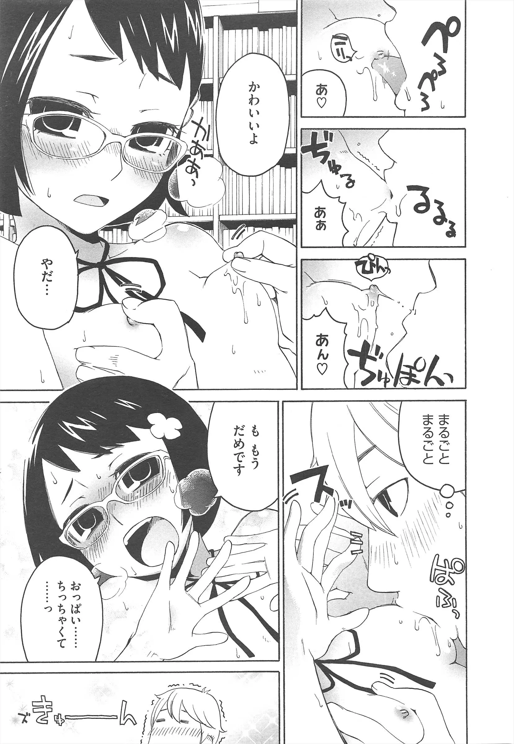 웹툰 이미지 322