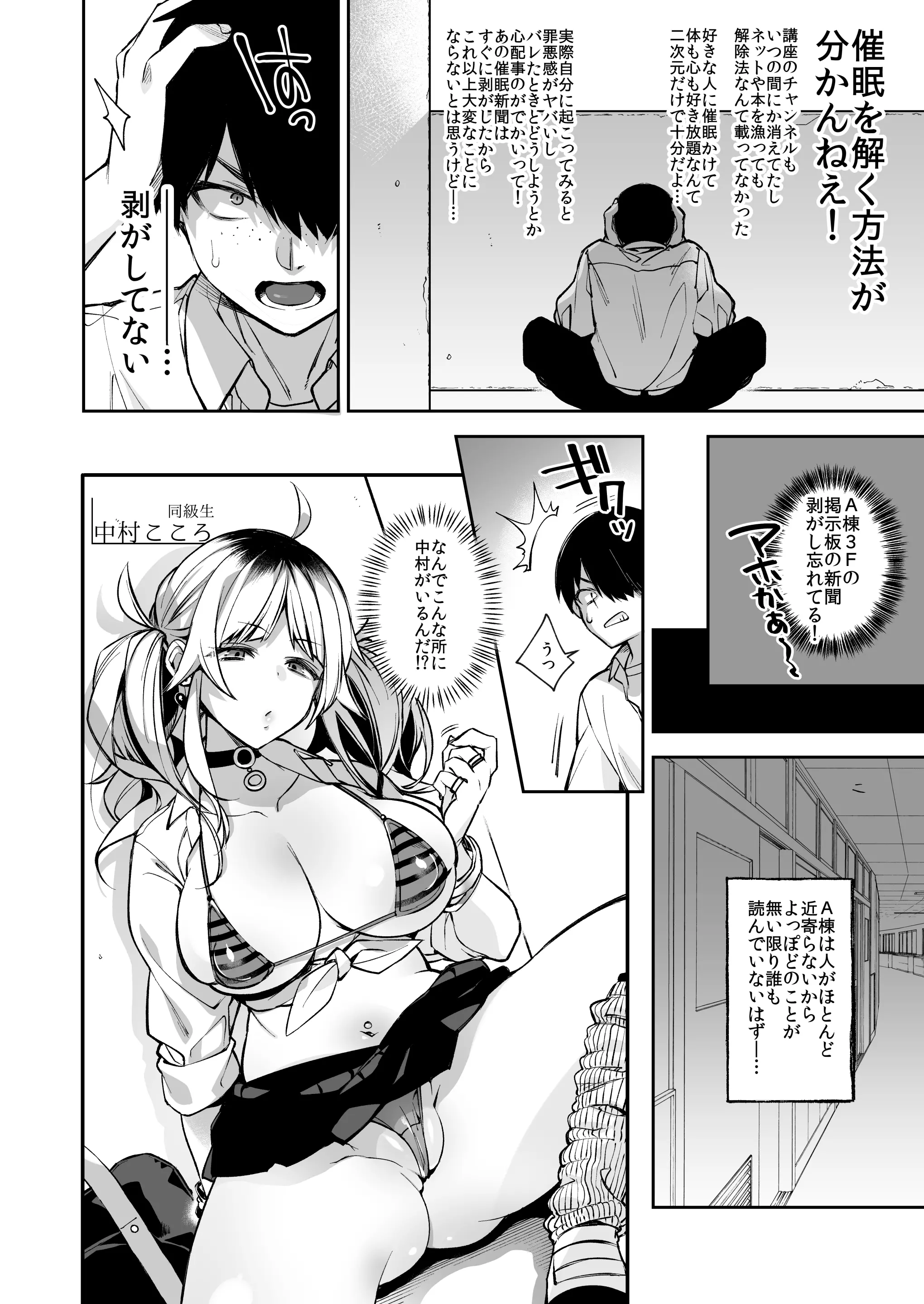웹툰 이미지 6