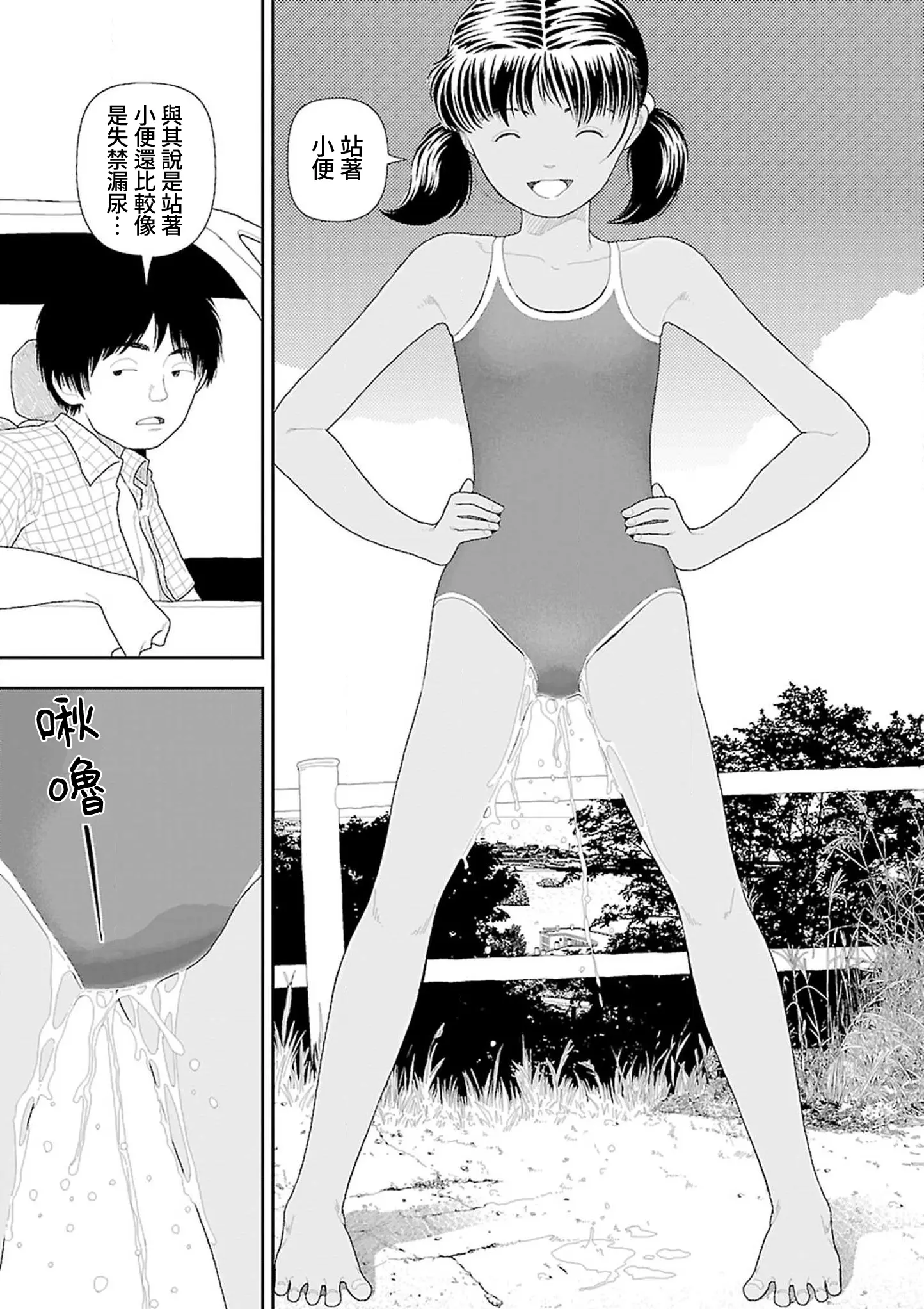 웹툰 이미지 174