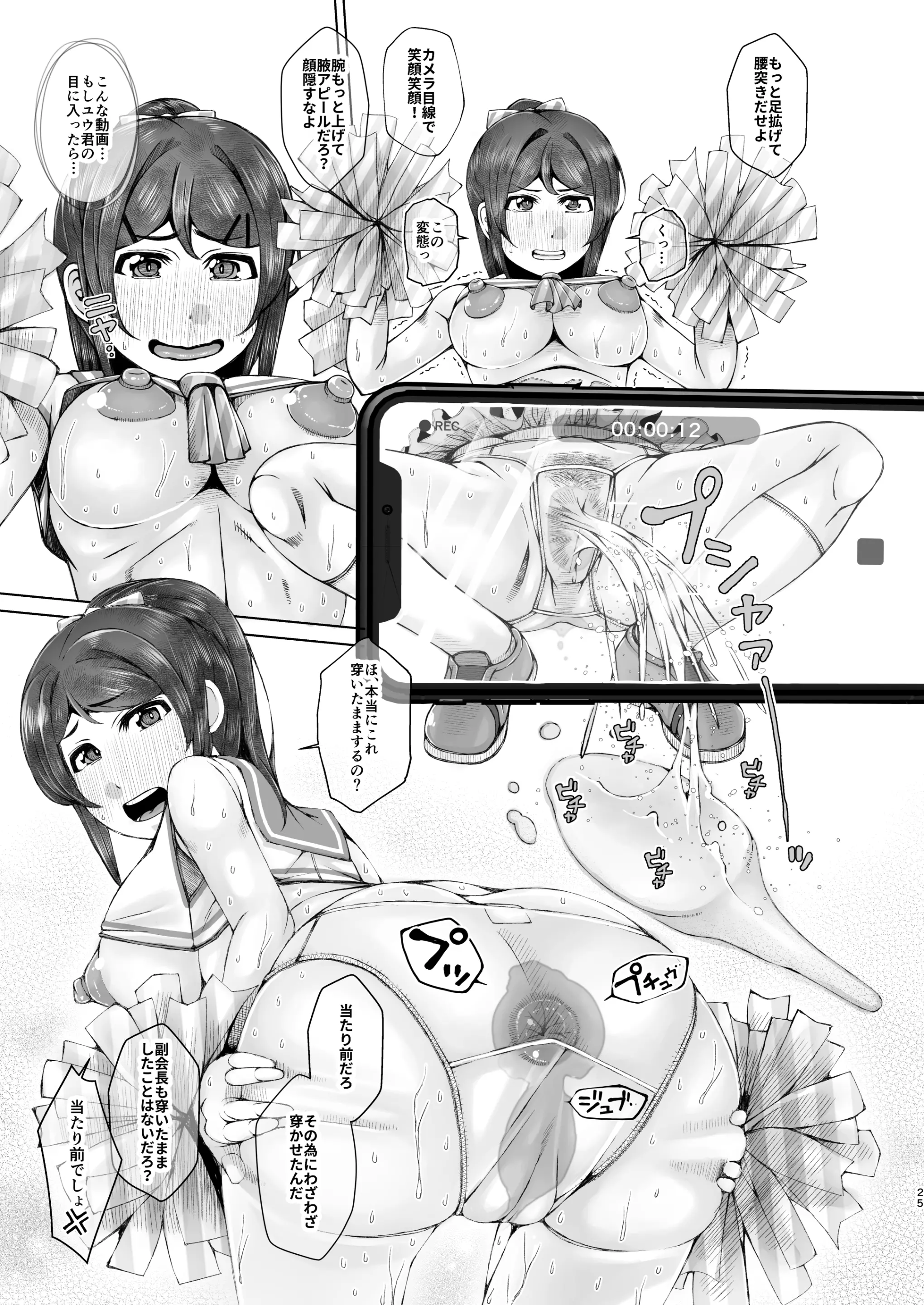 웹툰 이미지 24
