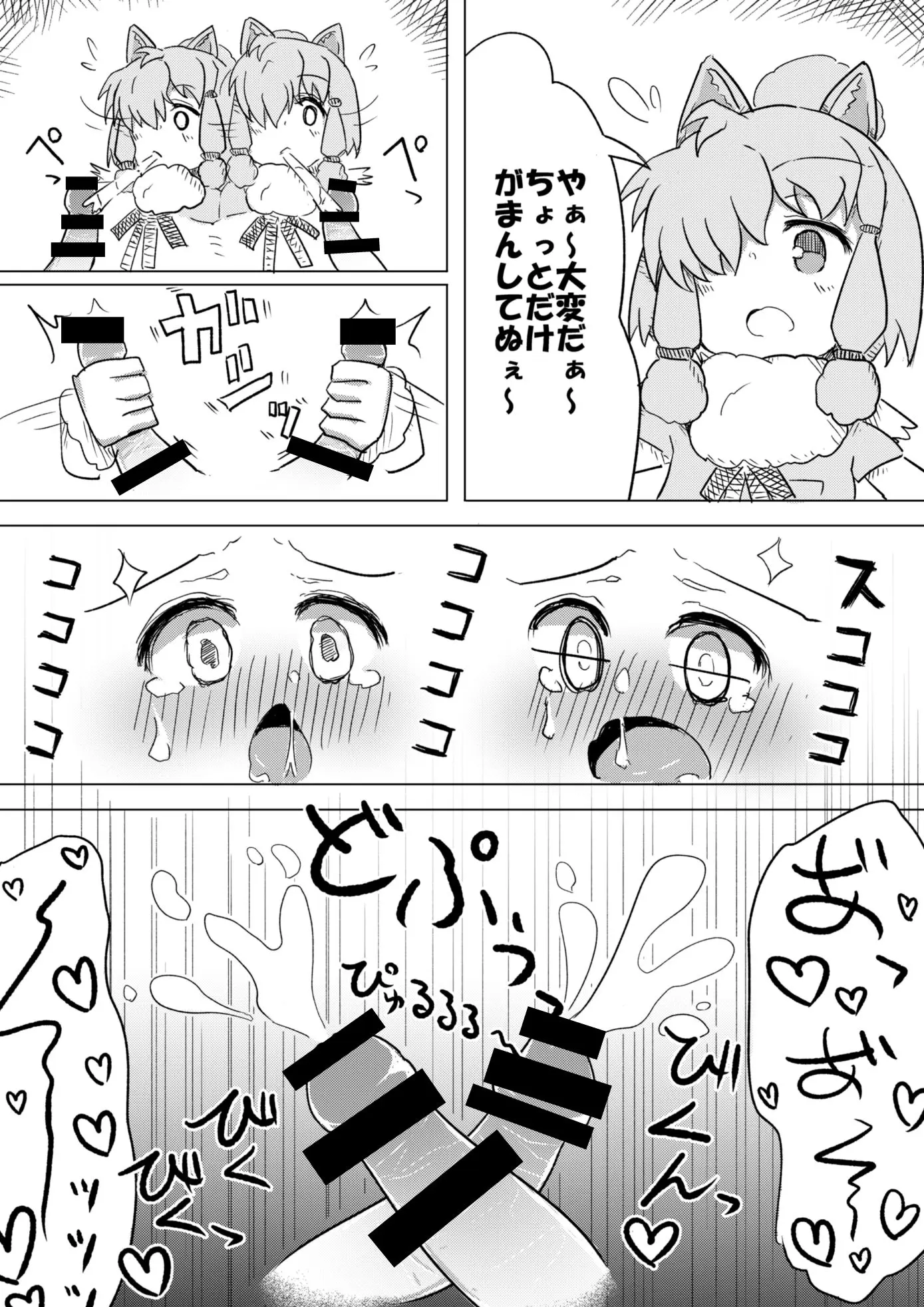 웹툰 이미지 22