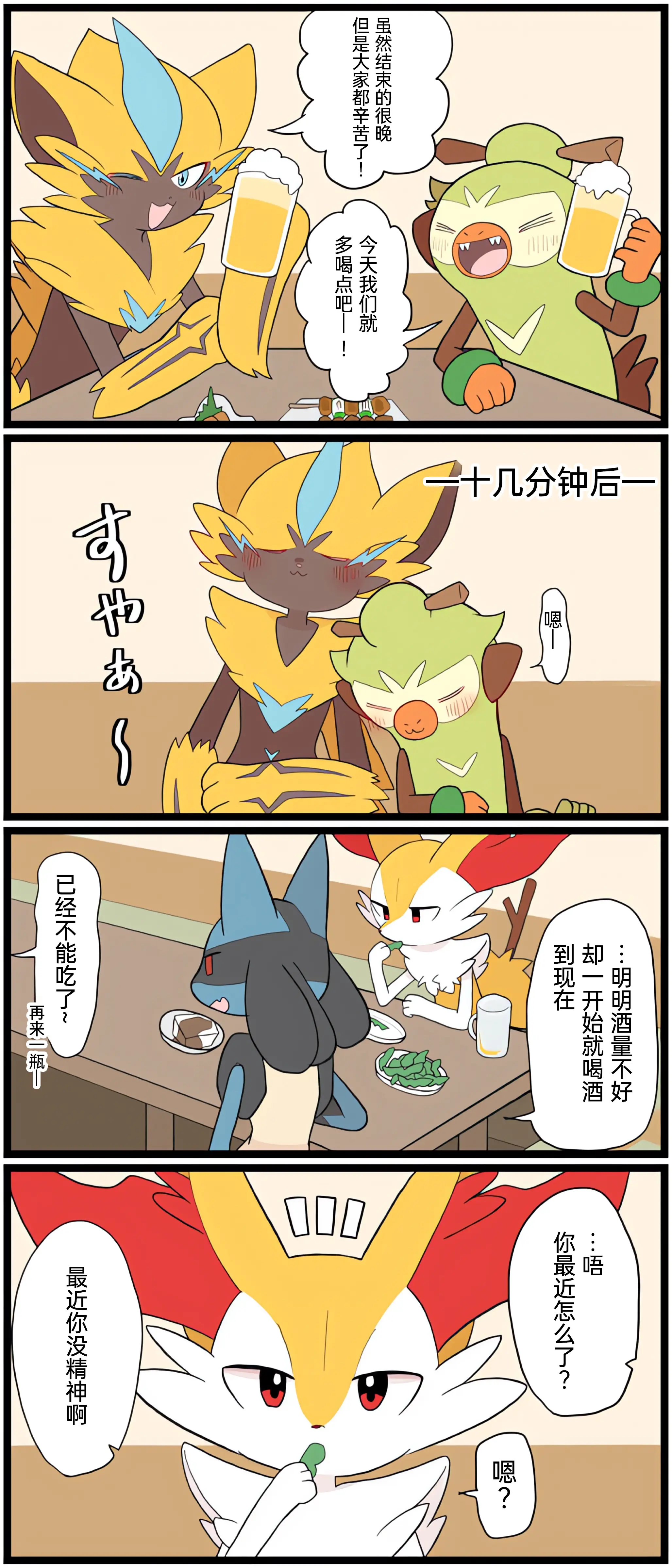 웹툰 이미지 147