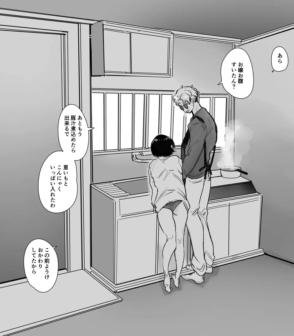 웹툰 이미지 108
