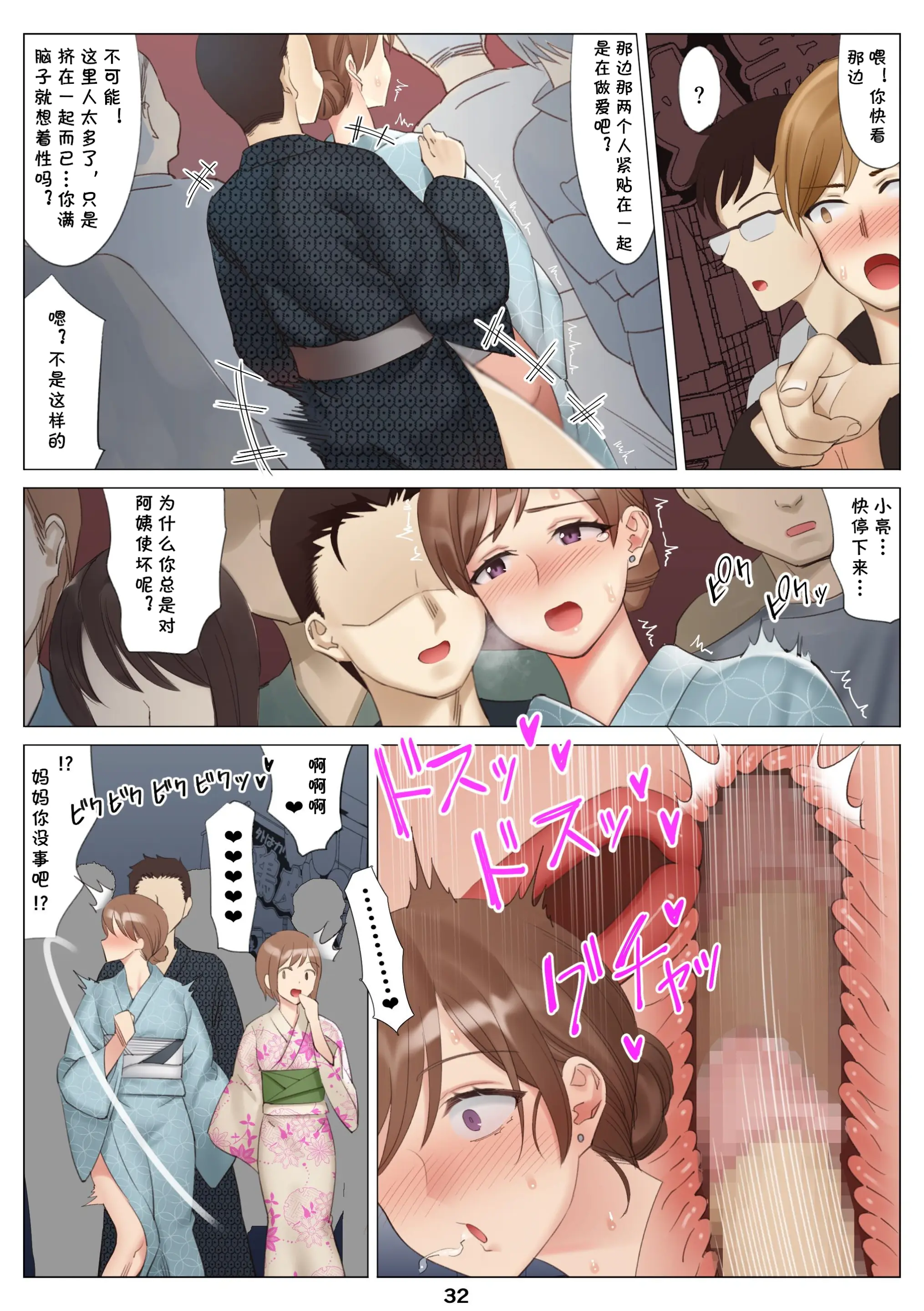 웹툰 이미지 32
