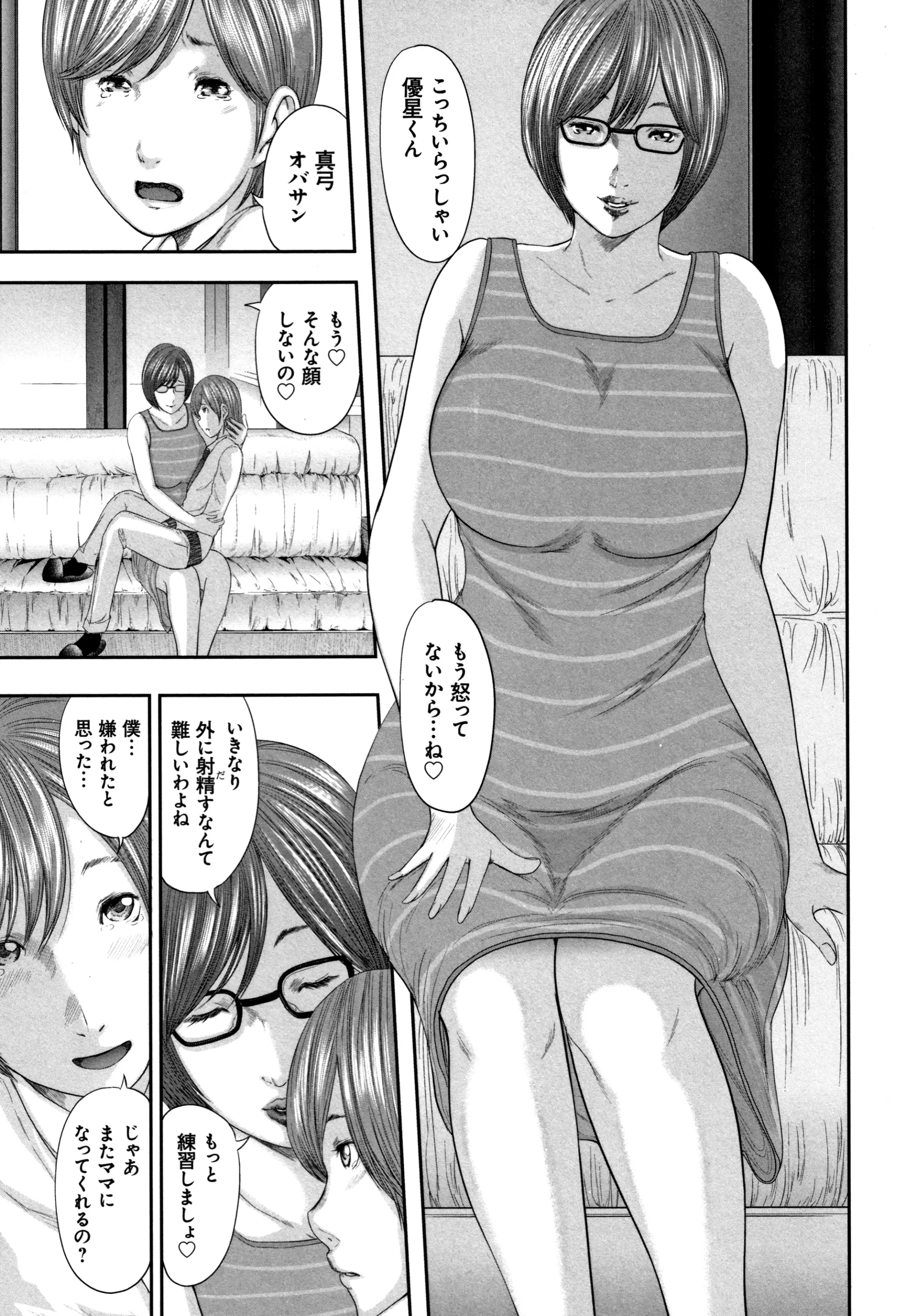 웹툰 이미지 130