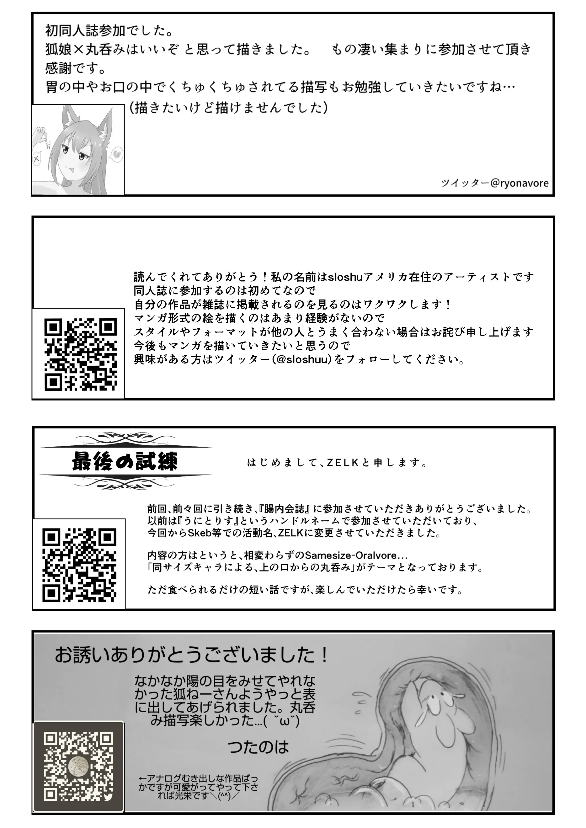웹툰 이미지 185