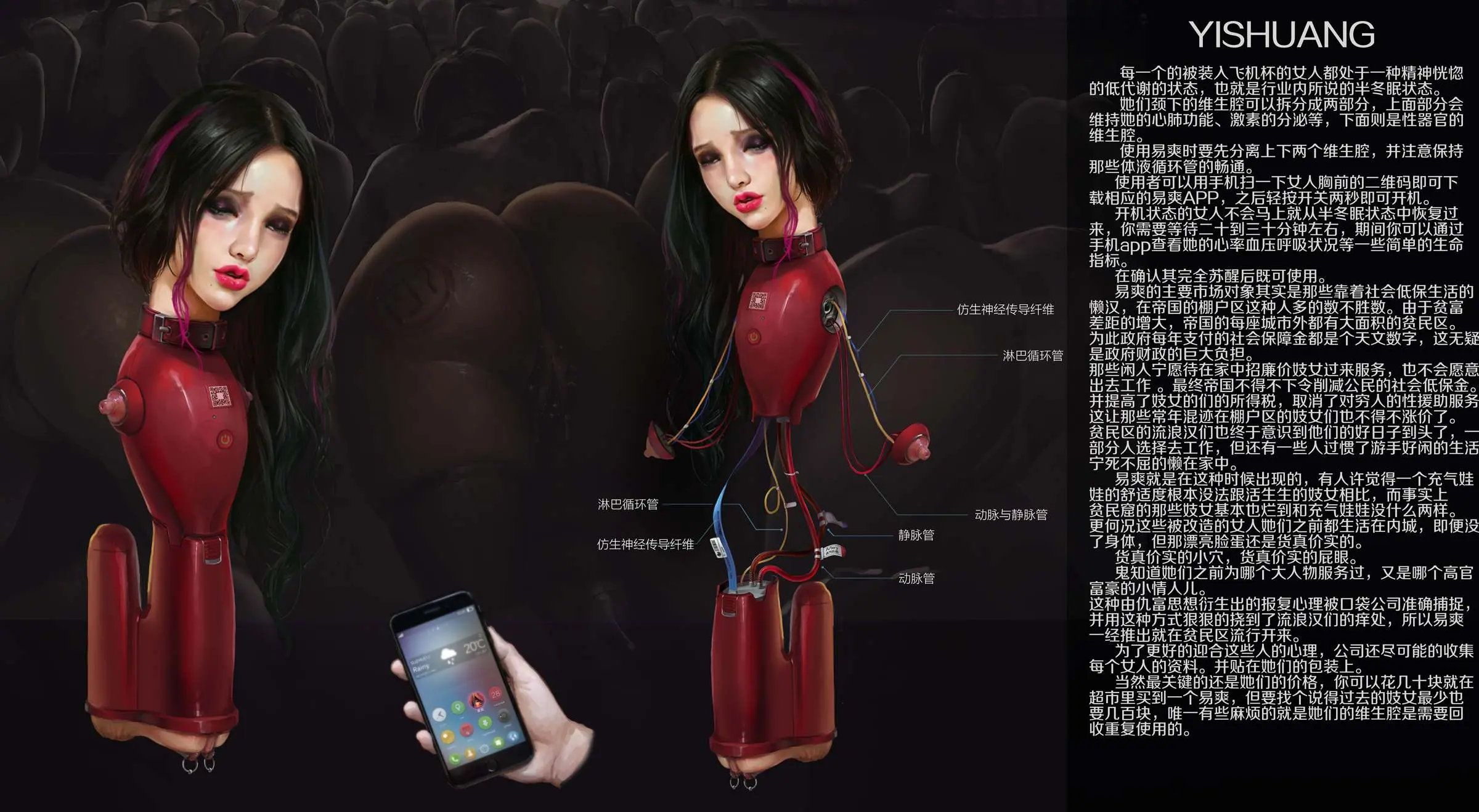 웹툰 이미지 7