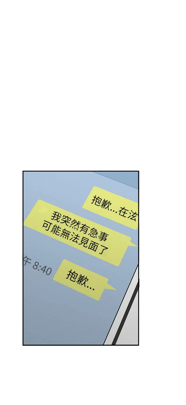 웹툰 이미지 474