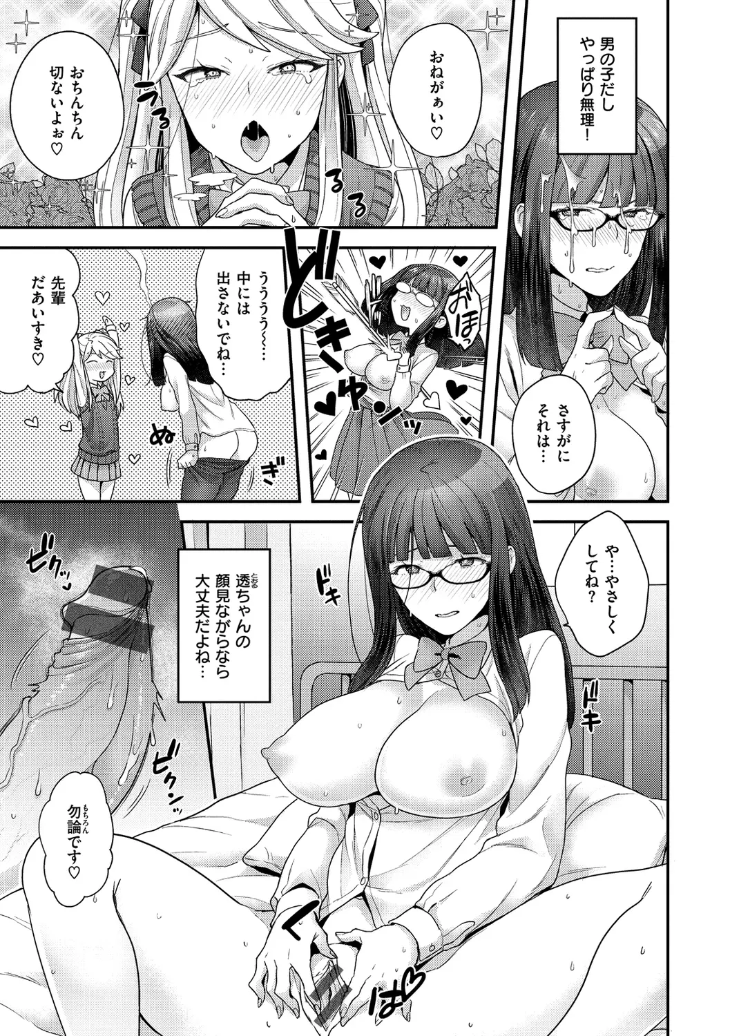 웹툰 이미지 54