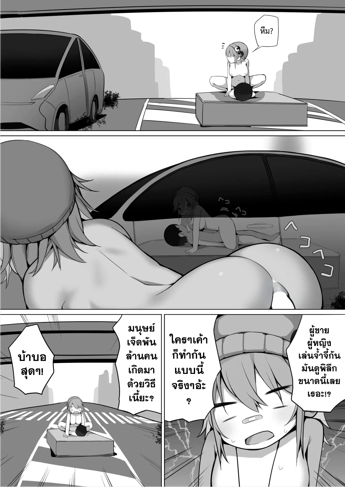 웹툰 이미지 16
