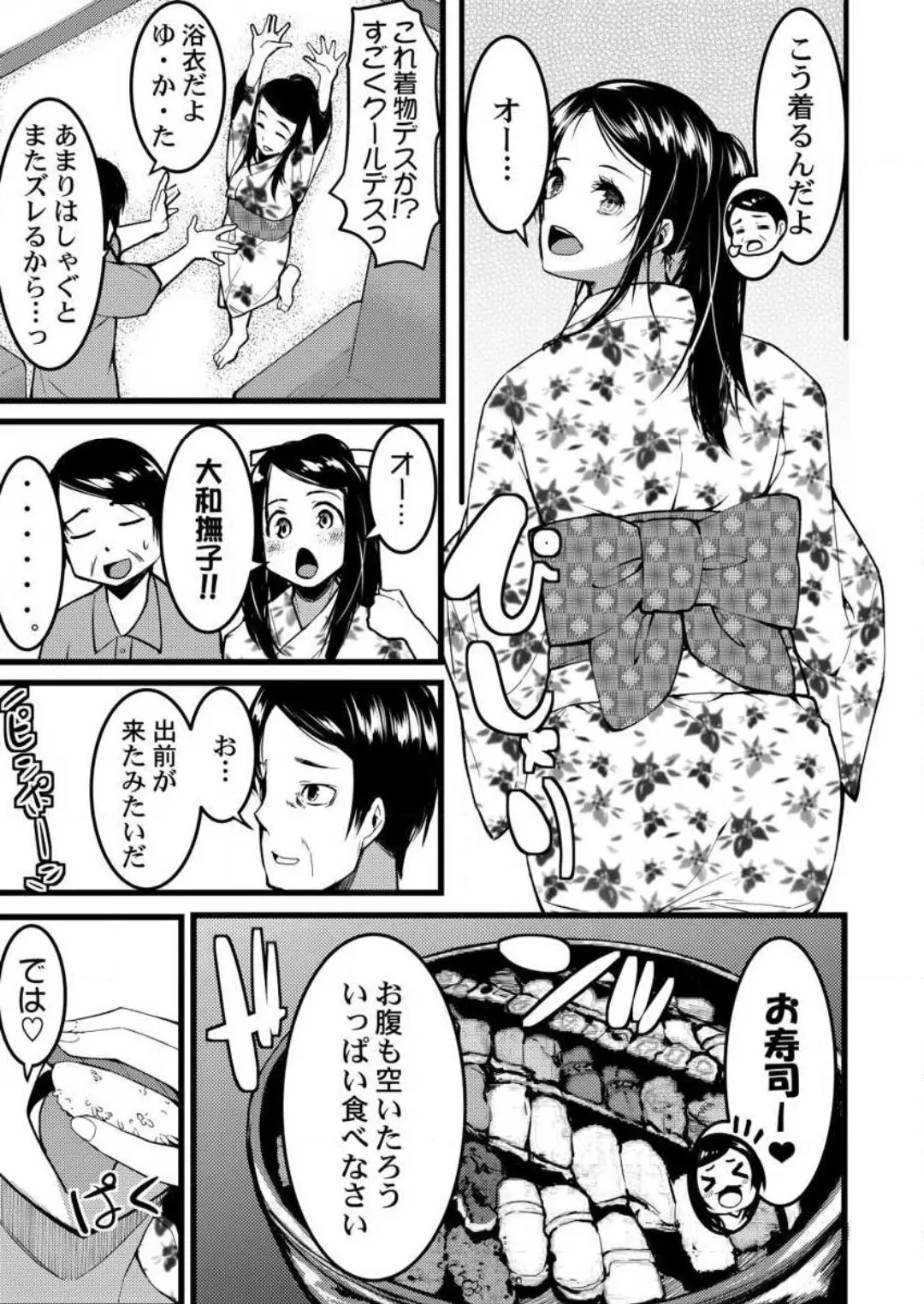 웹툰 이미지 13