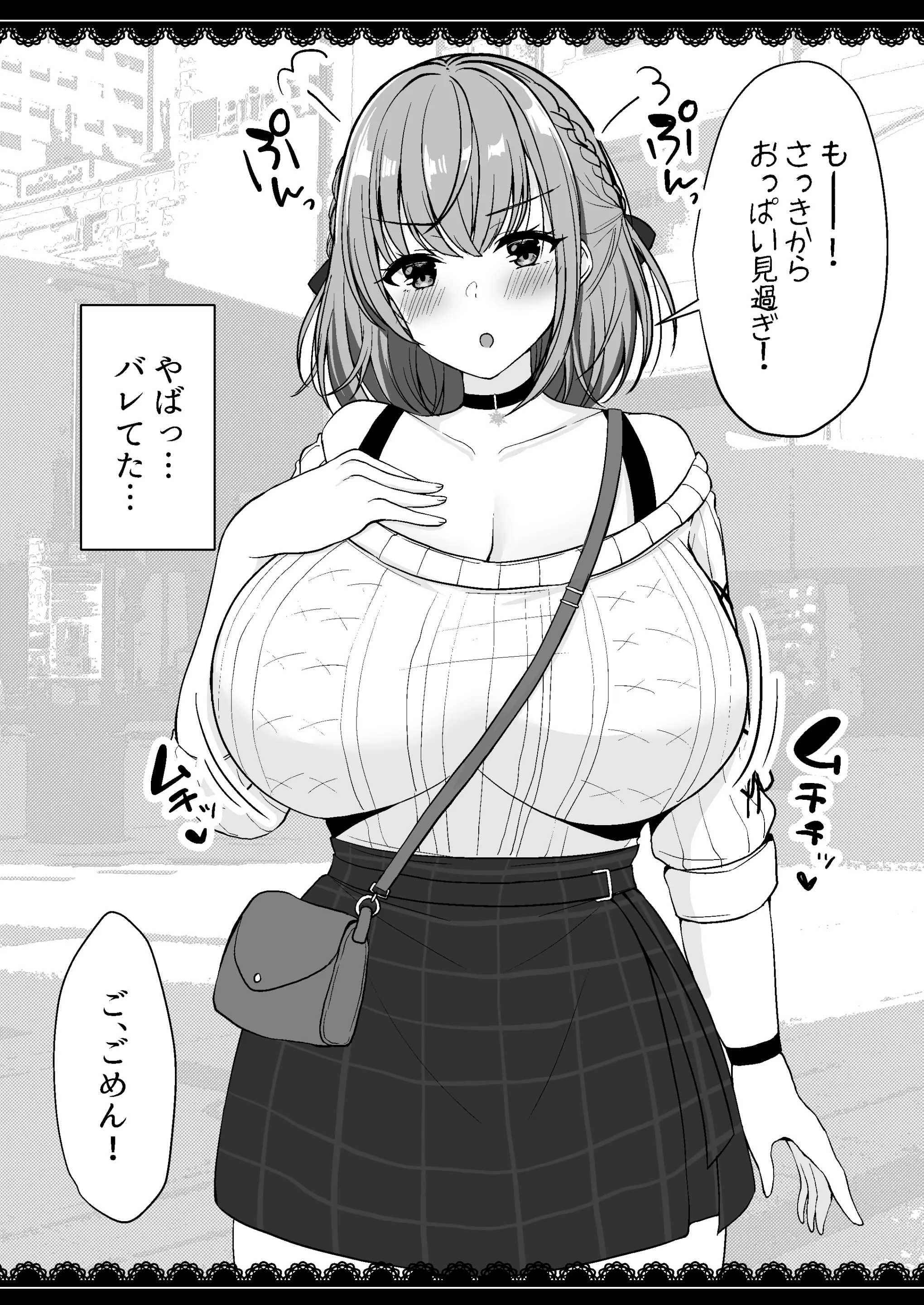 웹툰 이미지 91