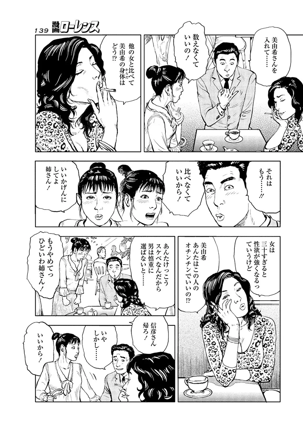 웹툰 이미지 93